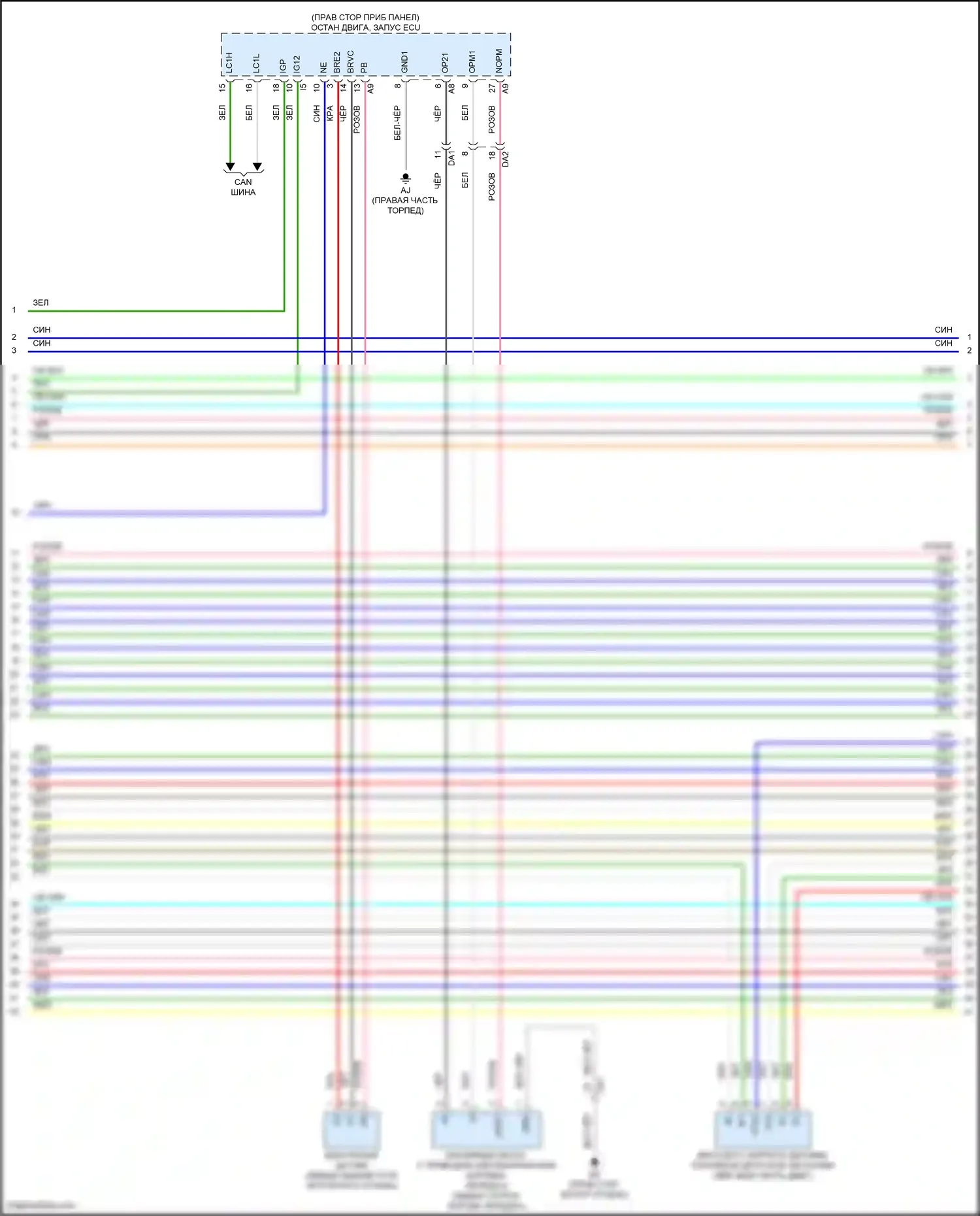Tundra Toyota III (2021-2024): Электросхема двигателя 3,4л турбо (6 из 9) 