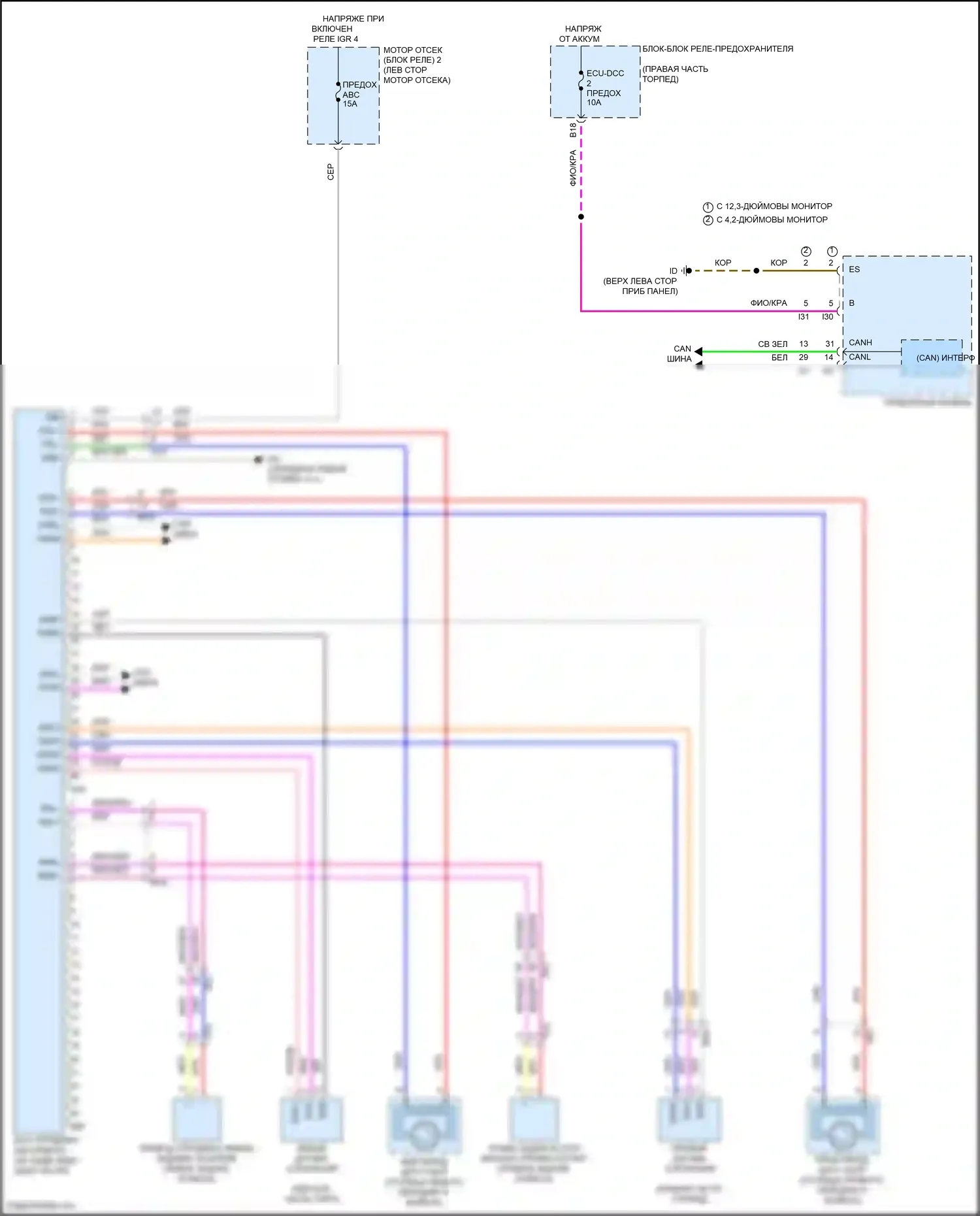 Tundra Toyota III (2021-2024): Электросхема электронной подвески, с адаптивной изменяемой подвеской 