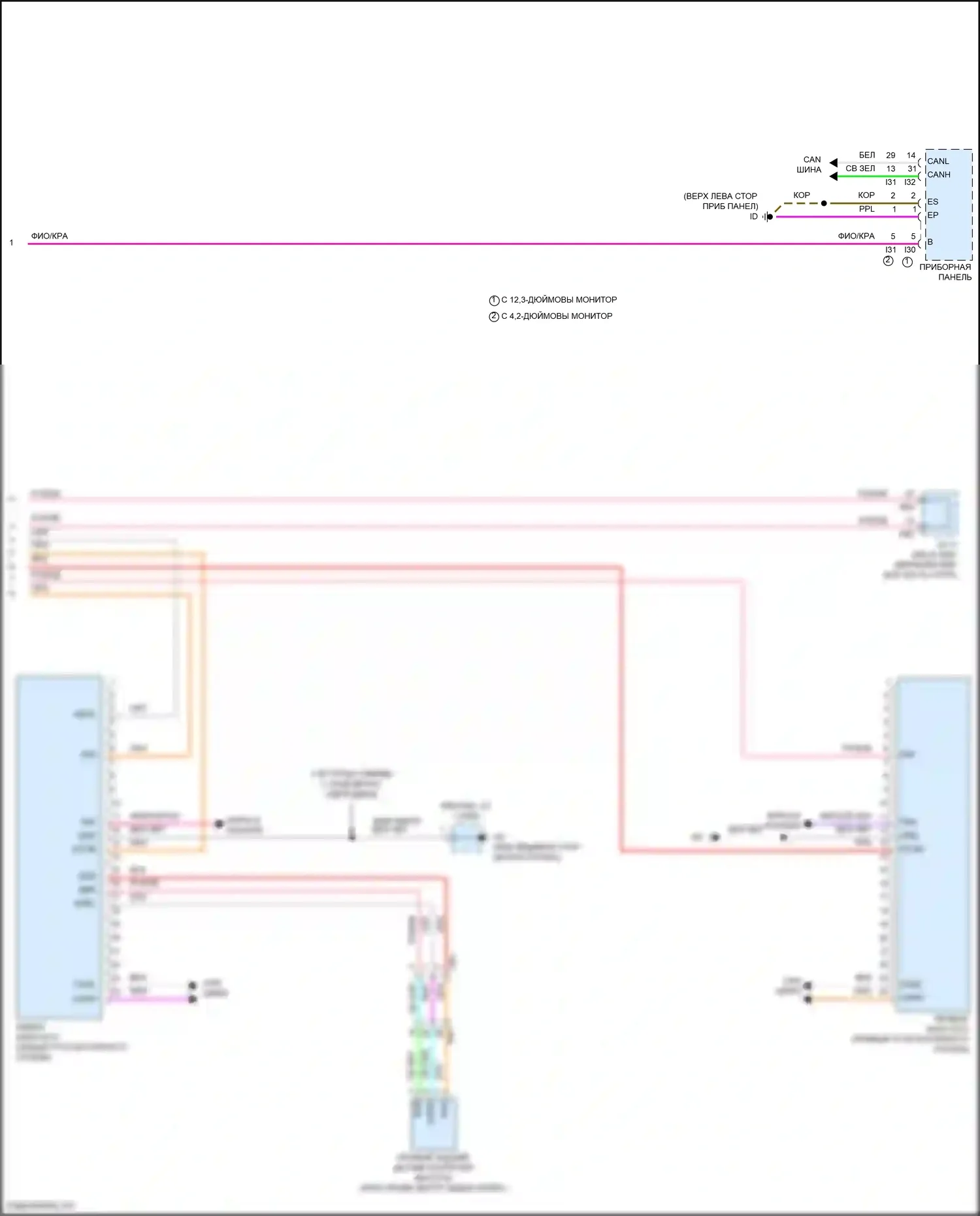 Tundra Toyota III (2021-2024): Электросхема фар, с эбу фар (3 из 3) 