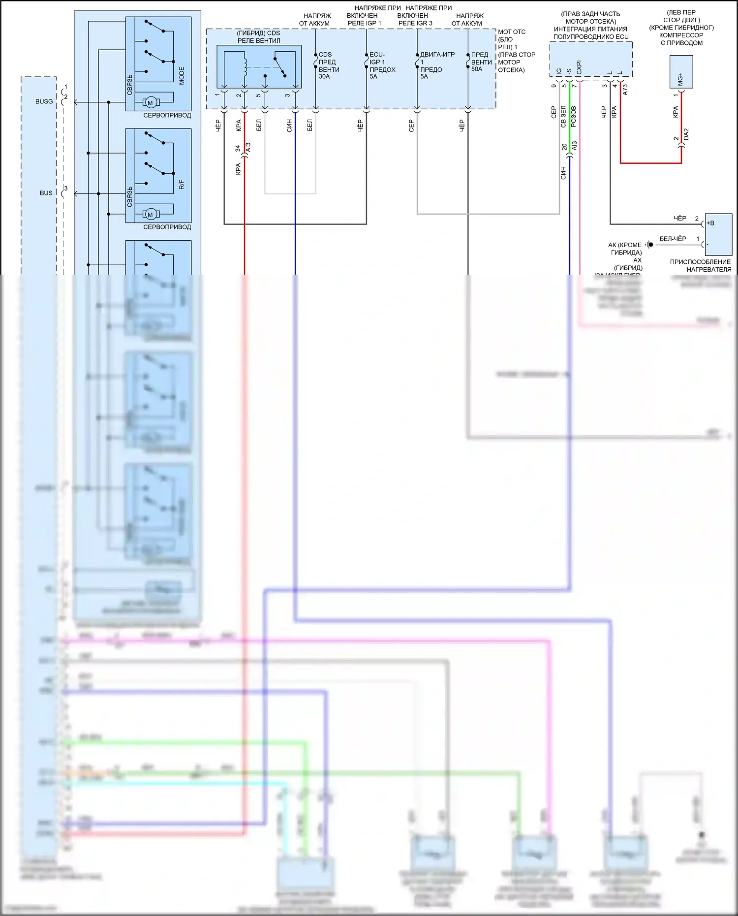 Tundra Toyota III (2021-2024): Электросхема климат контроля (1 из 4) 