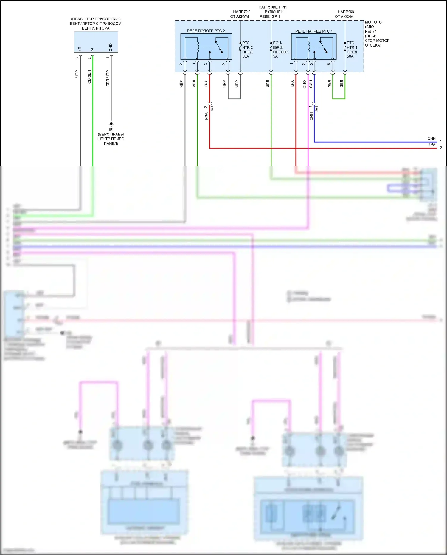 Tundra Toyota III (2021-2024): Электросхема климат контроля (3 из 4) 