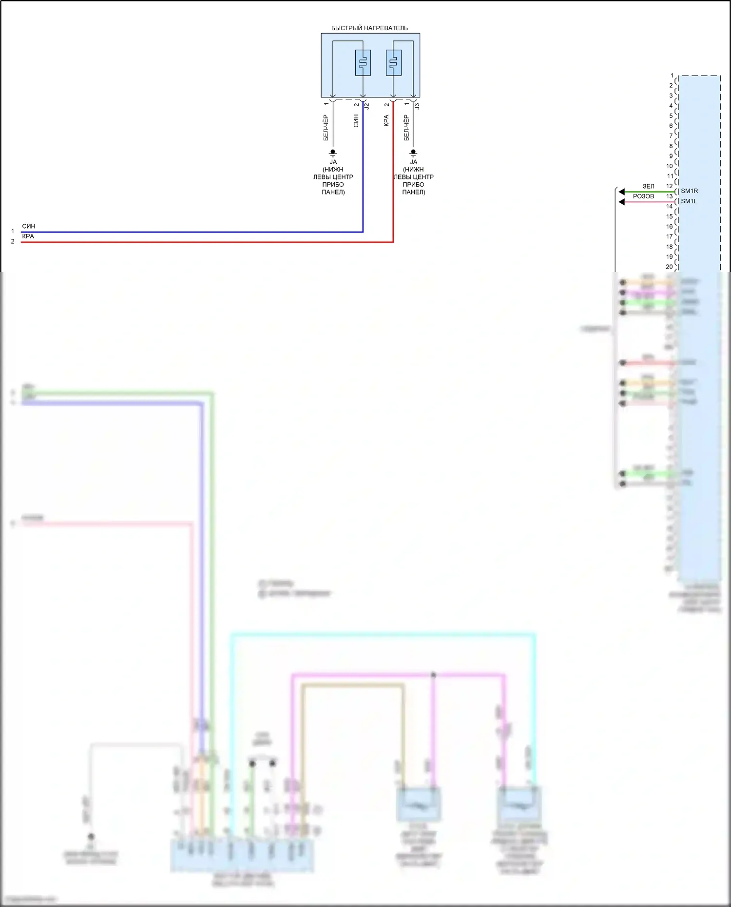 Tundra Toyota III (2021-2024): Электросхема климат контроля (4 из 4) 