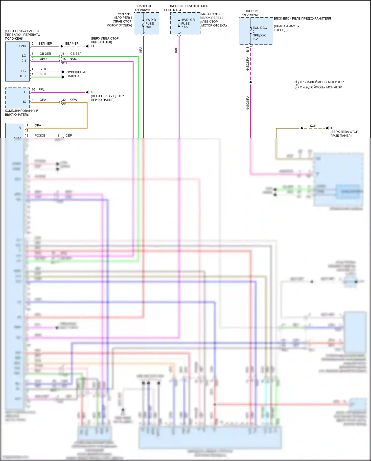 Tundra Toyota III (2021-2024): Электросхема 4wd 