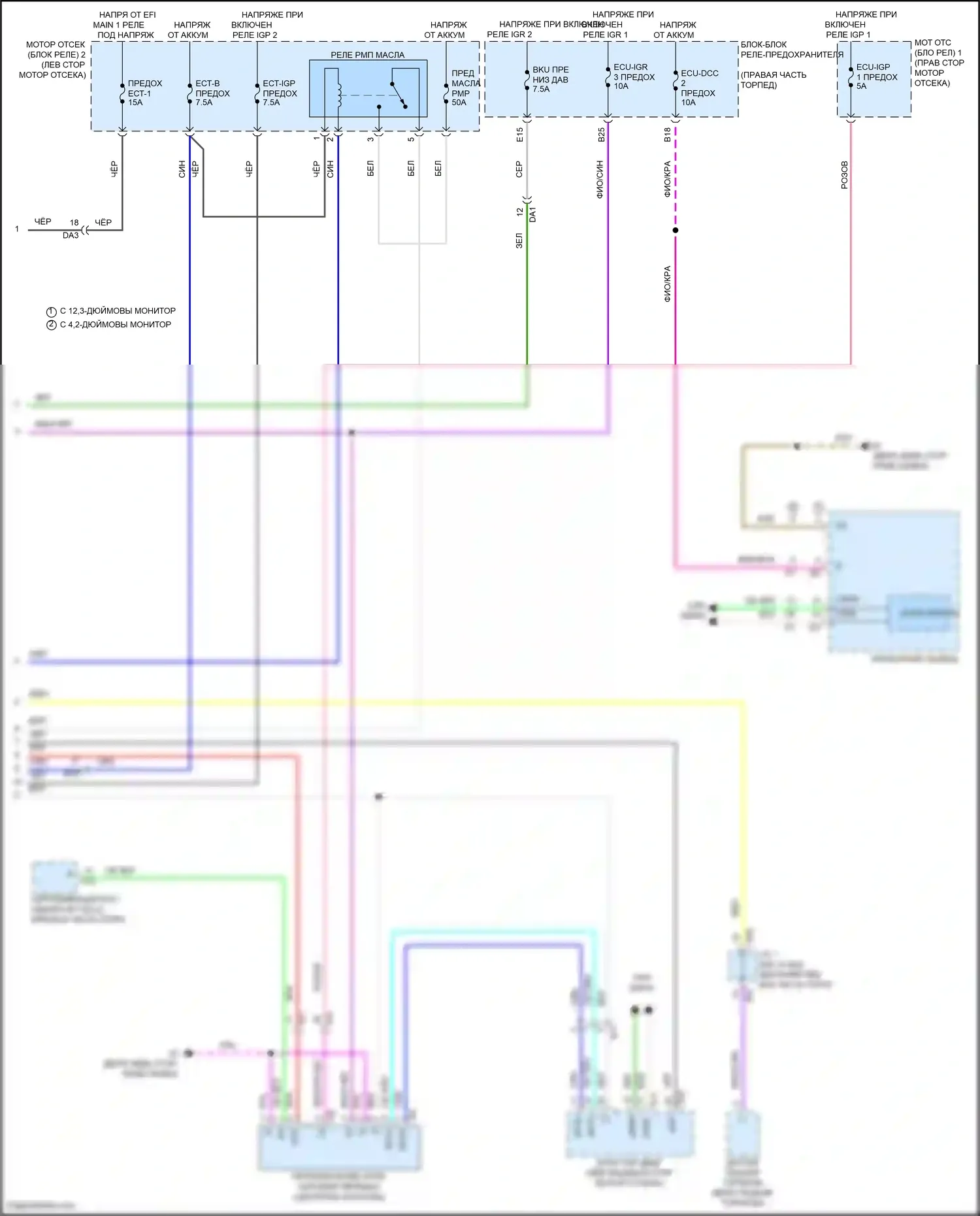 Tundra Toyota III (2021-2024): Электросхема автоматической коробки передач (2 из 2) 