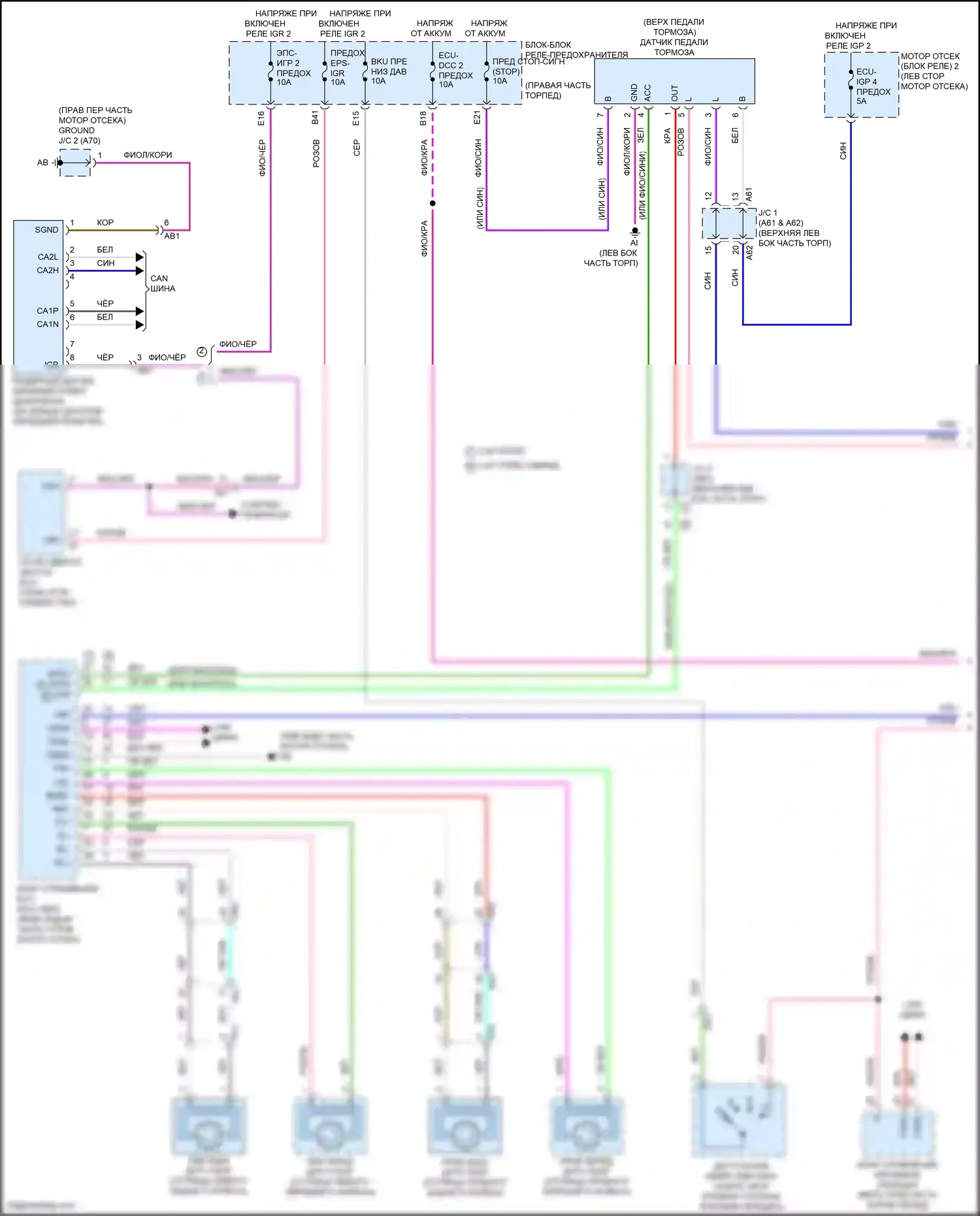 Tundra Toyota III (2021-2024): Электросхема круиз-контроля (1 из 2) 