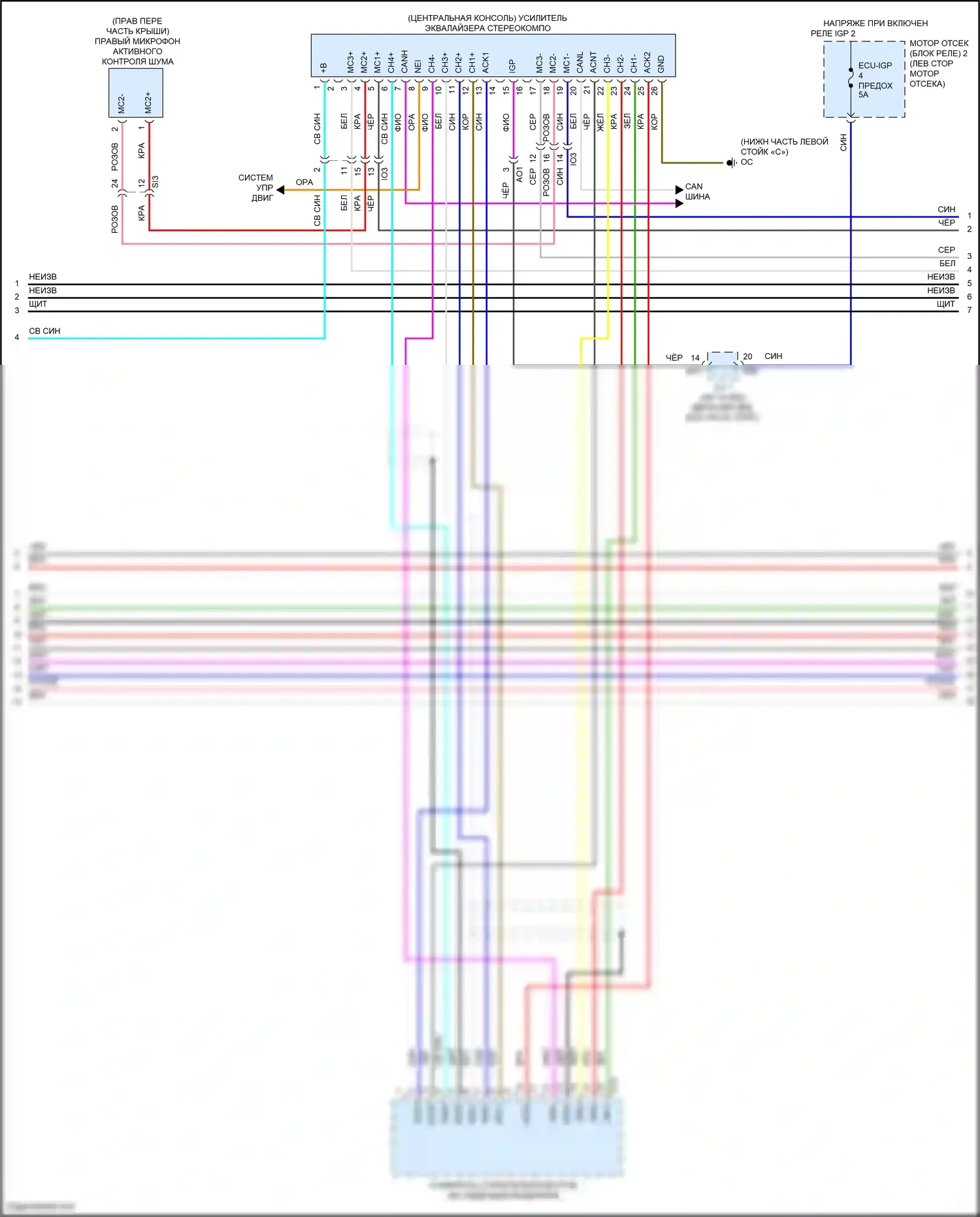 Tundra Toyota III (2021-2024): Электросхема магнитолы, с отдельным усилителем (5 из 6) 