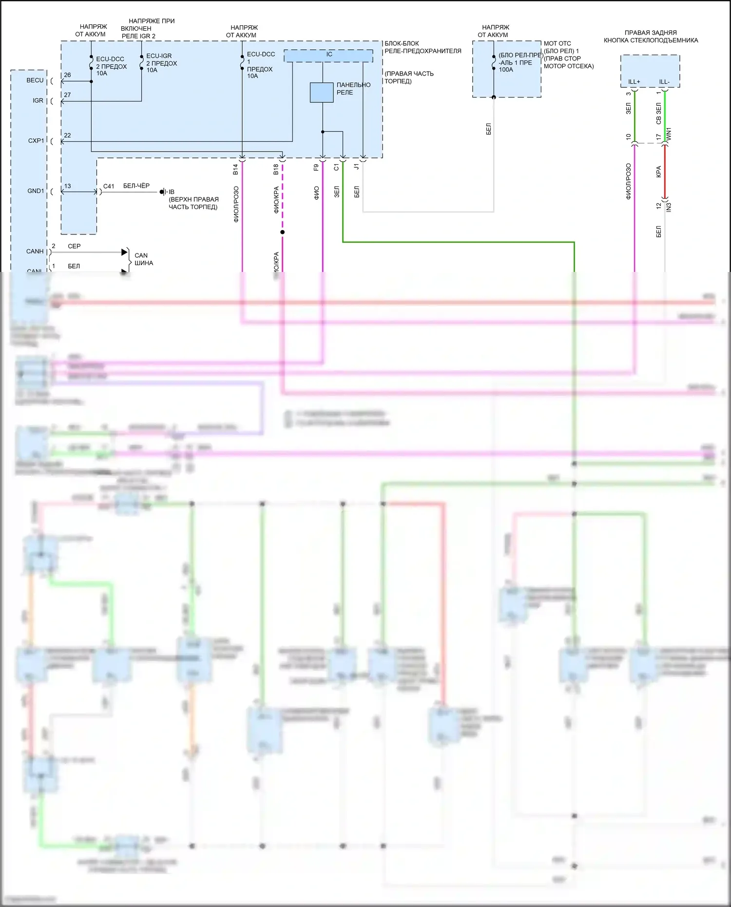 Tundra Toyota III (2021-2024): Электросхема подсветки приборной панели (1 из 3) 