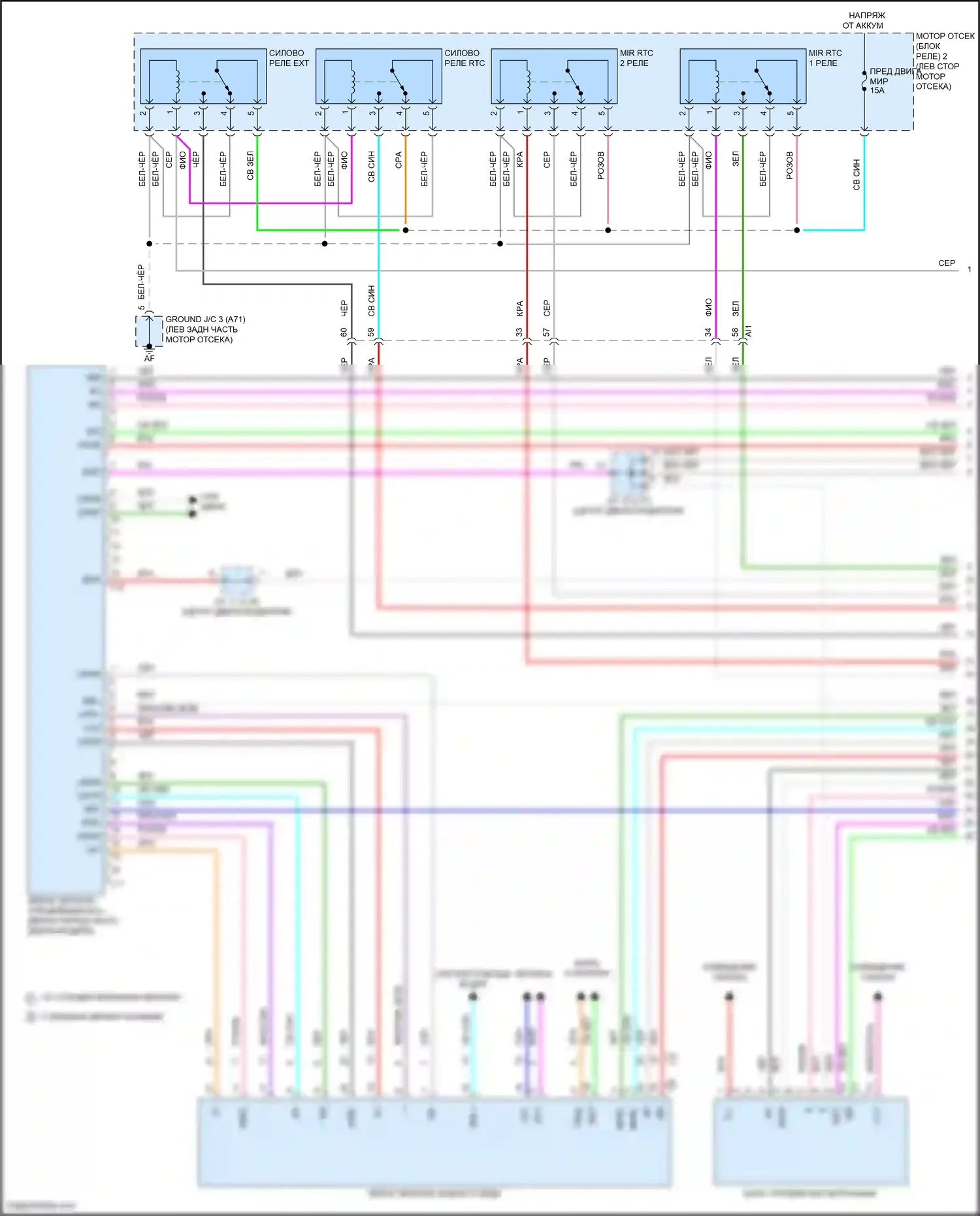 Tundra Toyota III (2021-2024): Электросхема памяти зеркал (1 из 3) 