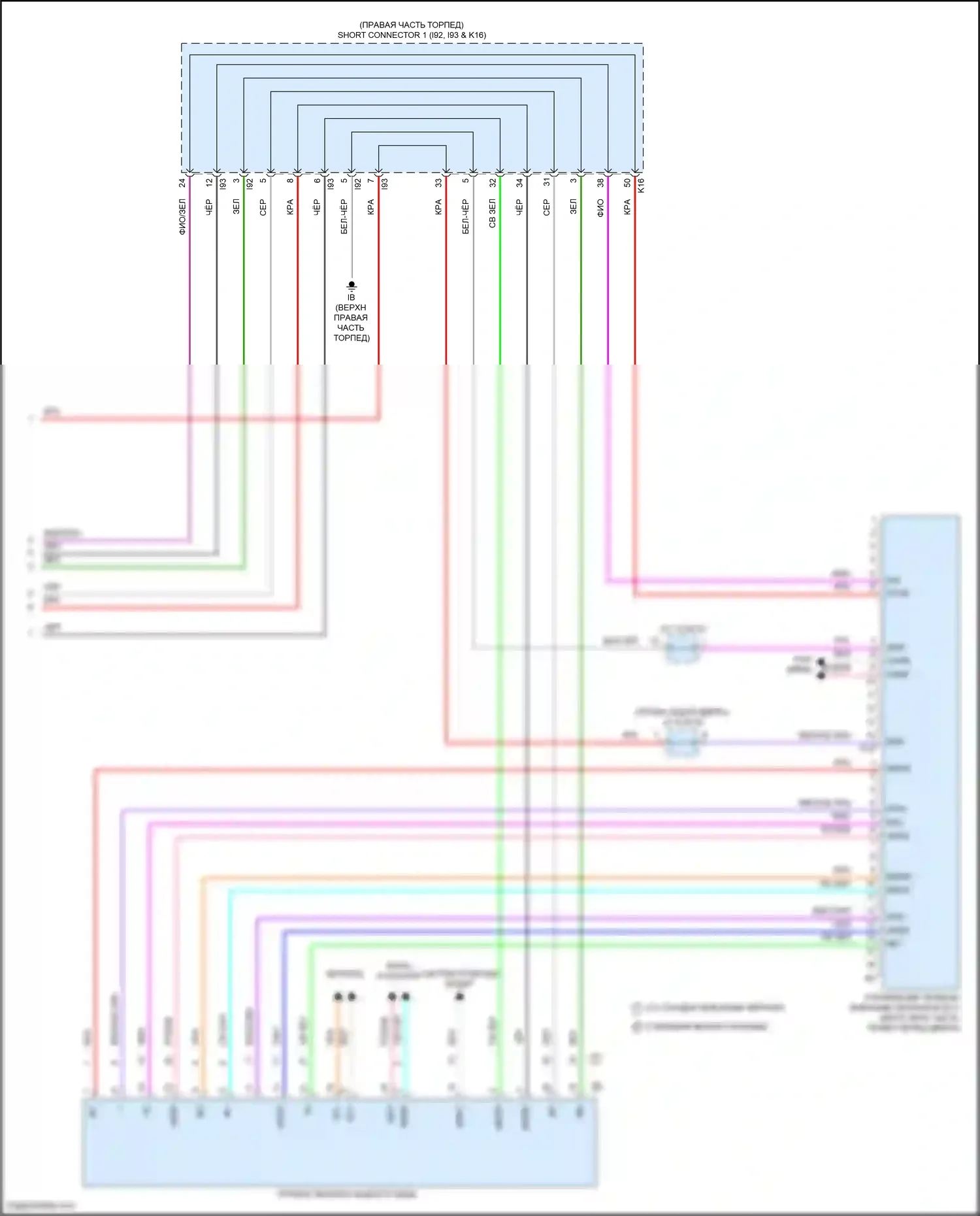 Tundra Toyota III (2021-2024): Электросхема памяти зеркал (3 из 3) 