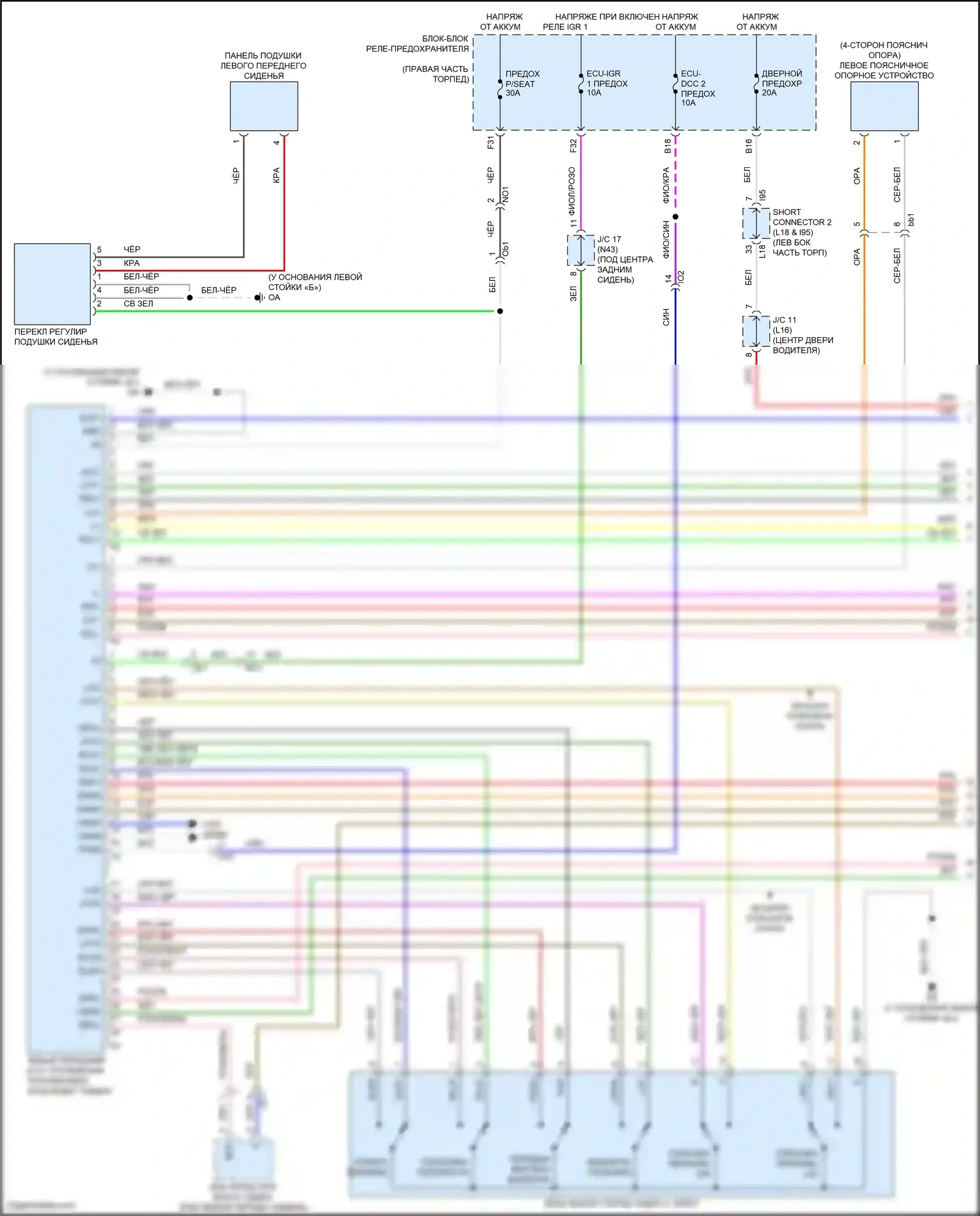 Tundra Toyota III (2021-2024): Электросхема сиденья памяти (1 из 2) 
