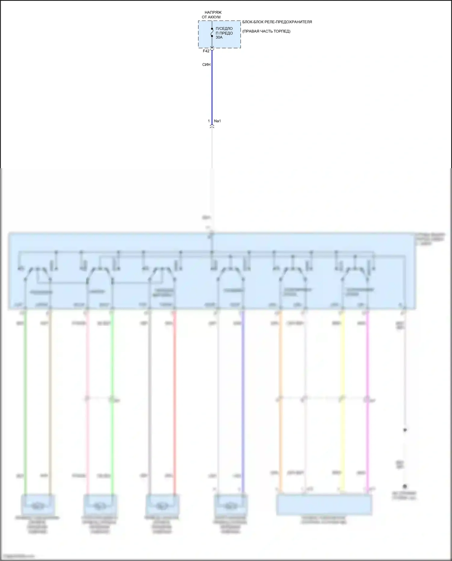 Tundra Toyota III (2021-2024): Электросхема пассажирского сиденья с электроприводом, 4-сторонняя поясничная опора 