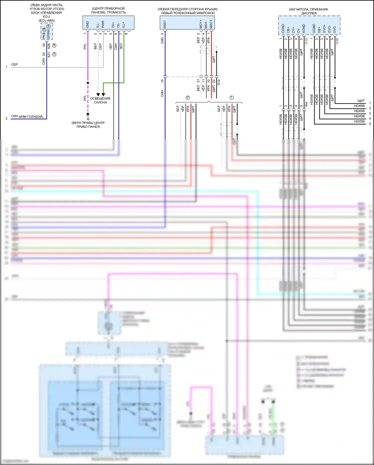 Tundra Toyota III (2021-2024): Электросхема навигации, с отдельным усилителем (2 из 6) 