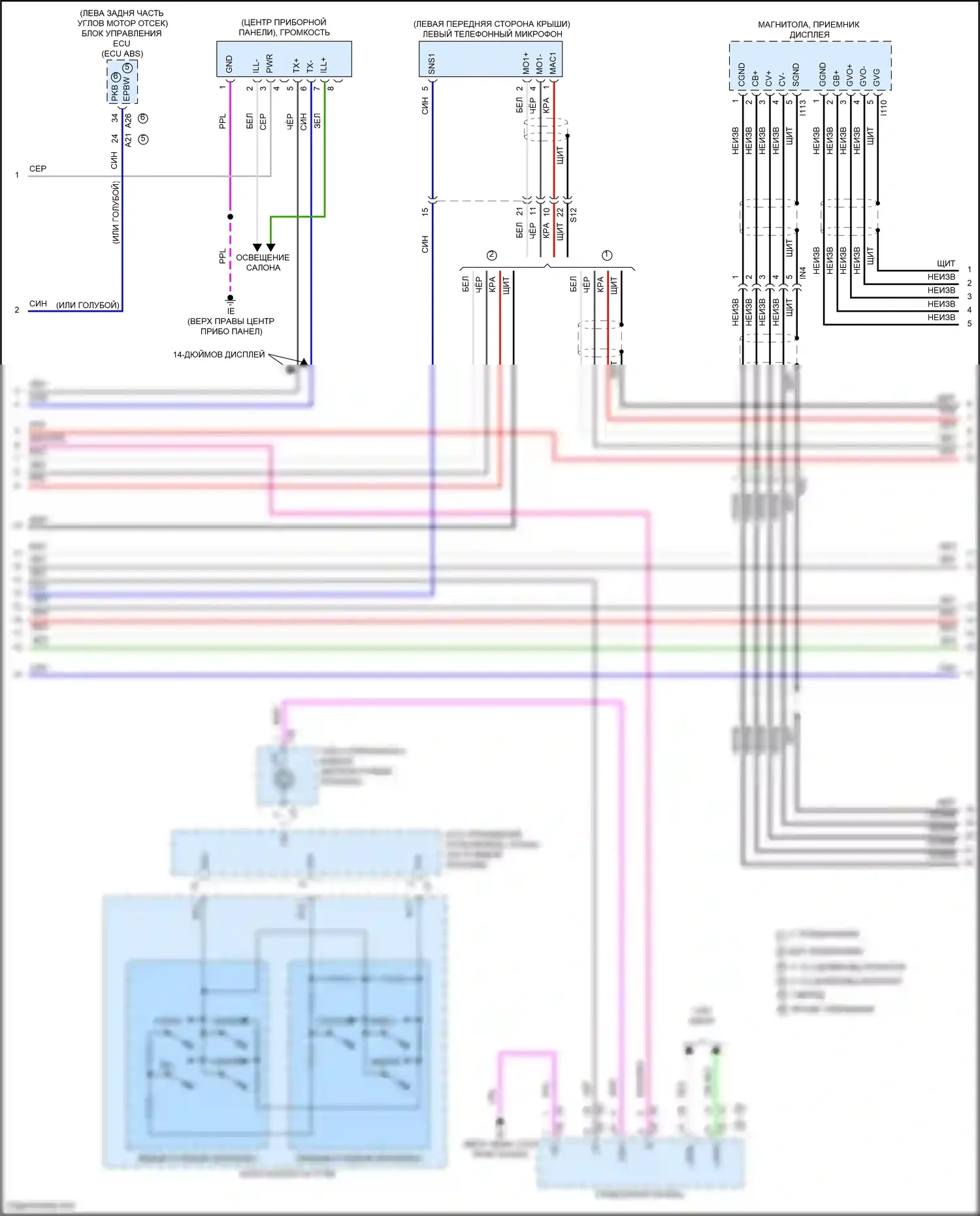 Tundra Toyota III (2021-2024): Электросхема навигации, со встроенным усилителем (2 из 4) 