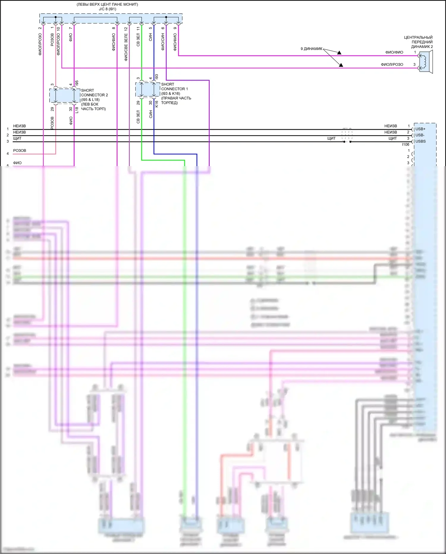 Tundra Toyota III (2021-2024): Электросхема навигации, со встроенным усилителем (4 из 4) 