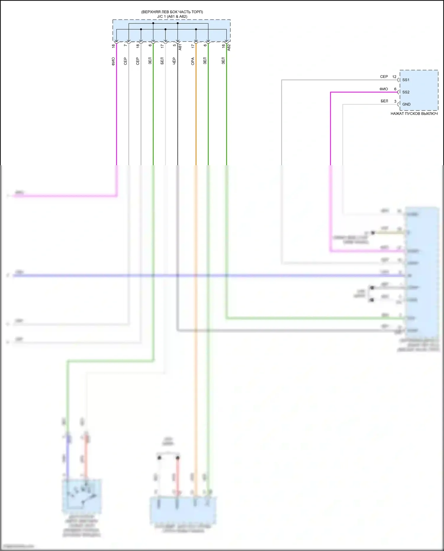 Tundra Toyota III (2021-2024): Электросхема стартера (2 из 2) 