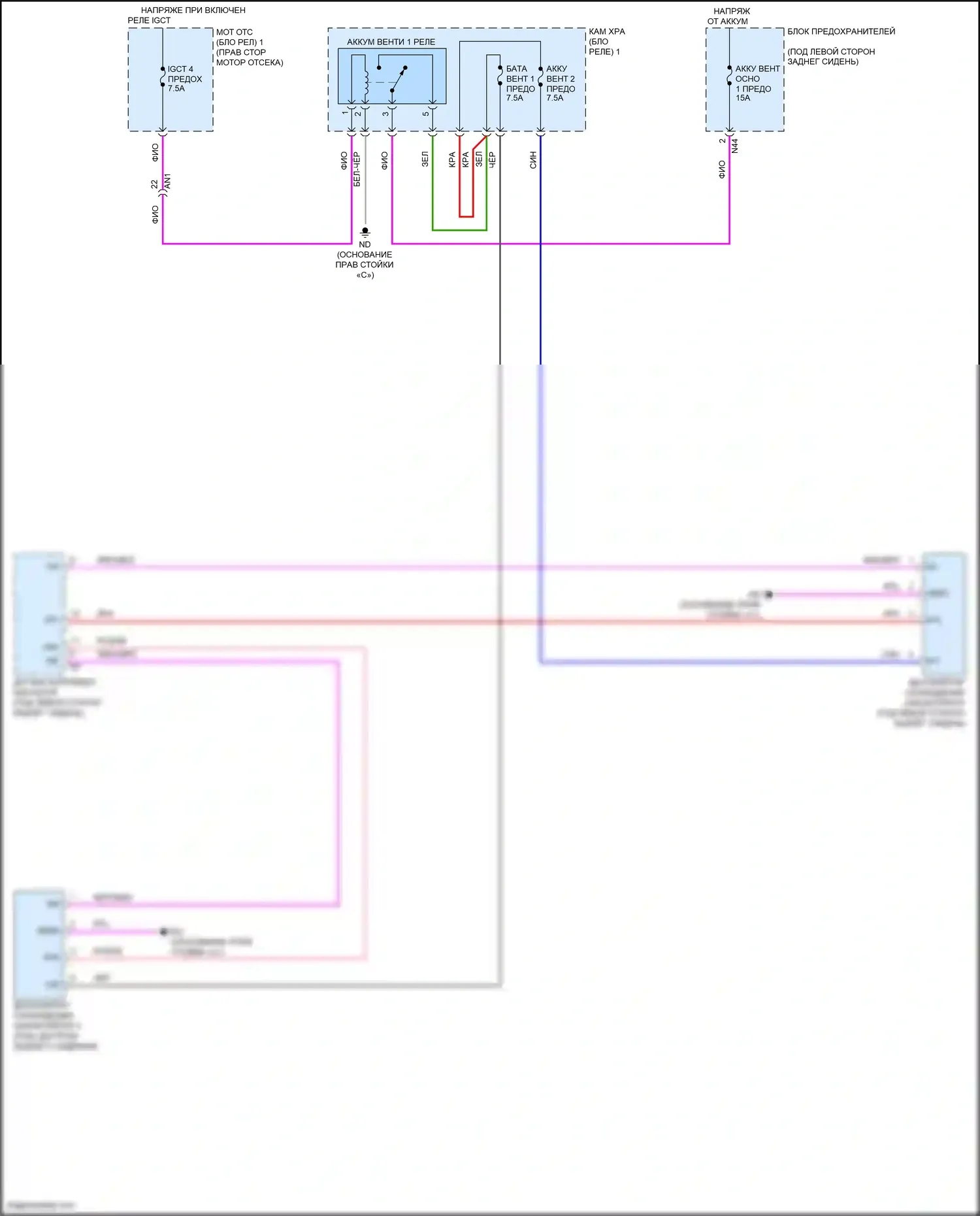 Tundra Toyota III (2021-2024): Электросхема вентилятора охлаждения аккумулятора 