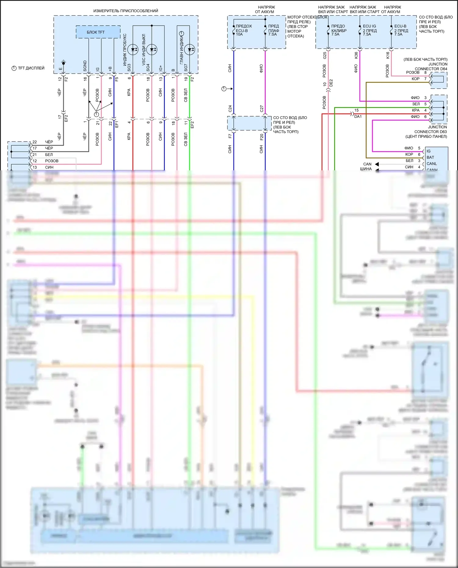 Venza Toyota I рестайлинг (2012-2017): Антиблокировочная система abs электросхема (2 из 2) 