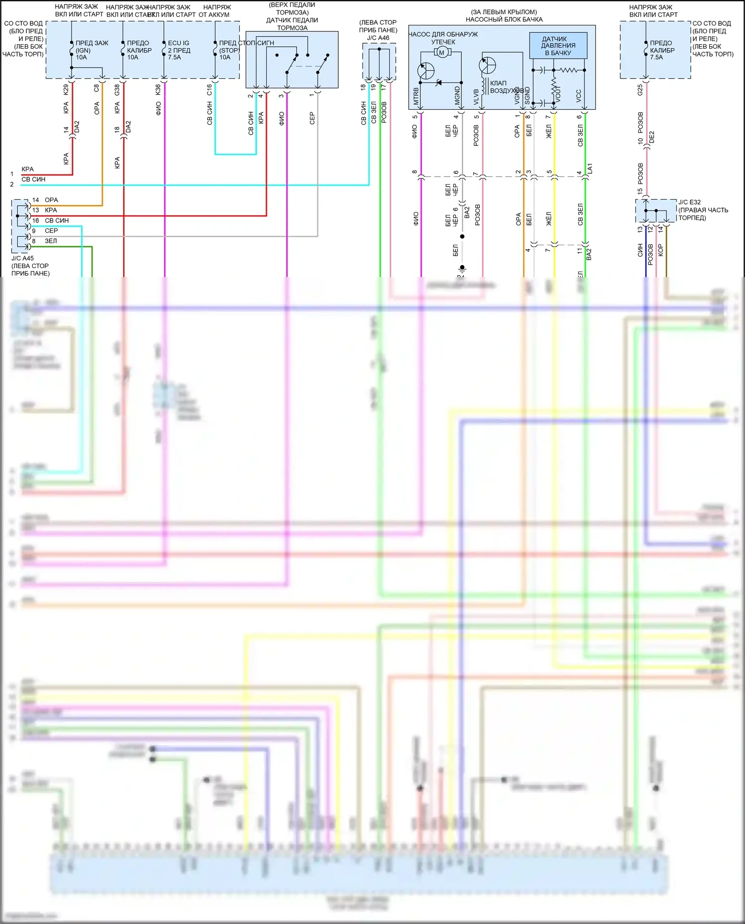 Venza Toyota I рестайлинг (2012-2017): Электросхема двигателя 2.7л (2 из 4) 
