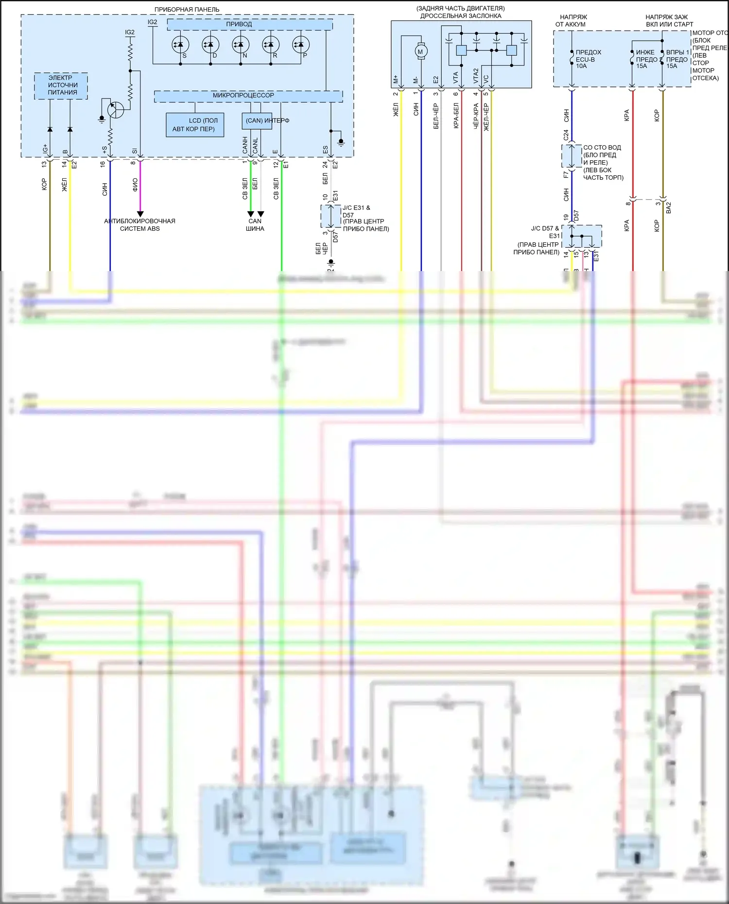 Venza Toyota I рестайлинг (2012-2017): Электросхема двигателя 2.7л (3 из 4) 