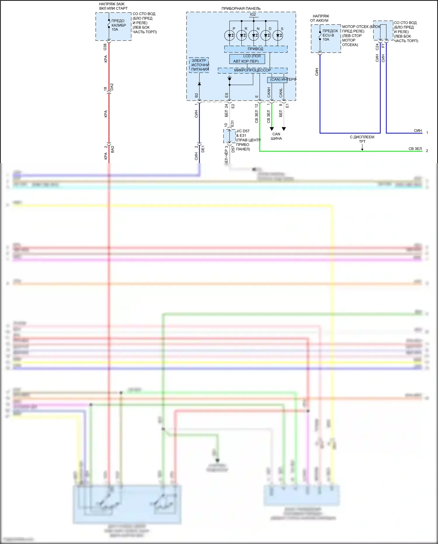 Venza Toyota I рестайлинг (2012-2017): Электросхема двигателя 3.5l (4 из 6) 