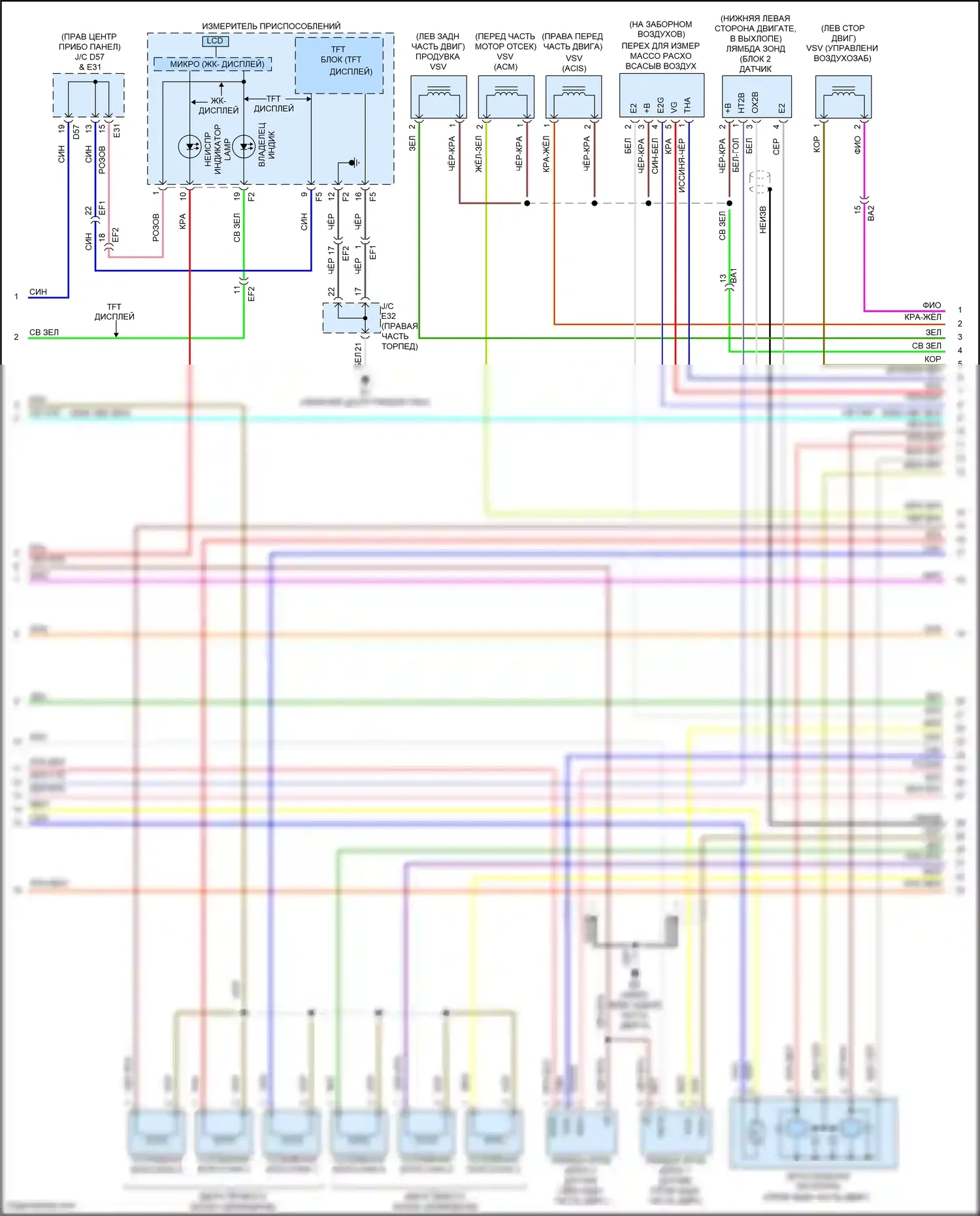 Venza Toyota I рестайлинг (2012-2017): Электросхема двигателя 3.5l (5 из 6) 