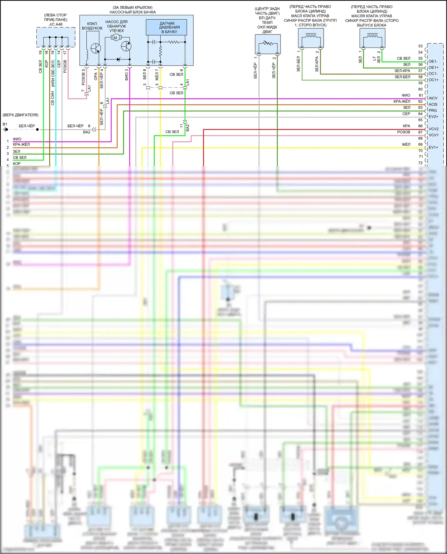 Venza Toyota I рестайлинг (2012-2017): Электросхема двигателя 3.5l (6 из 6) 