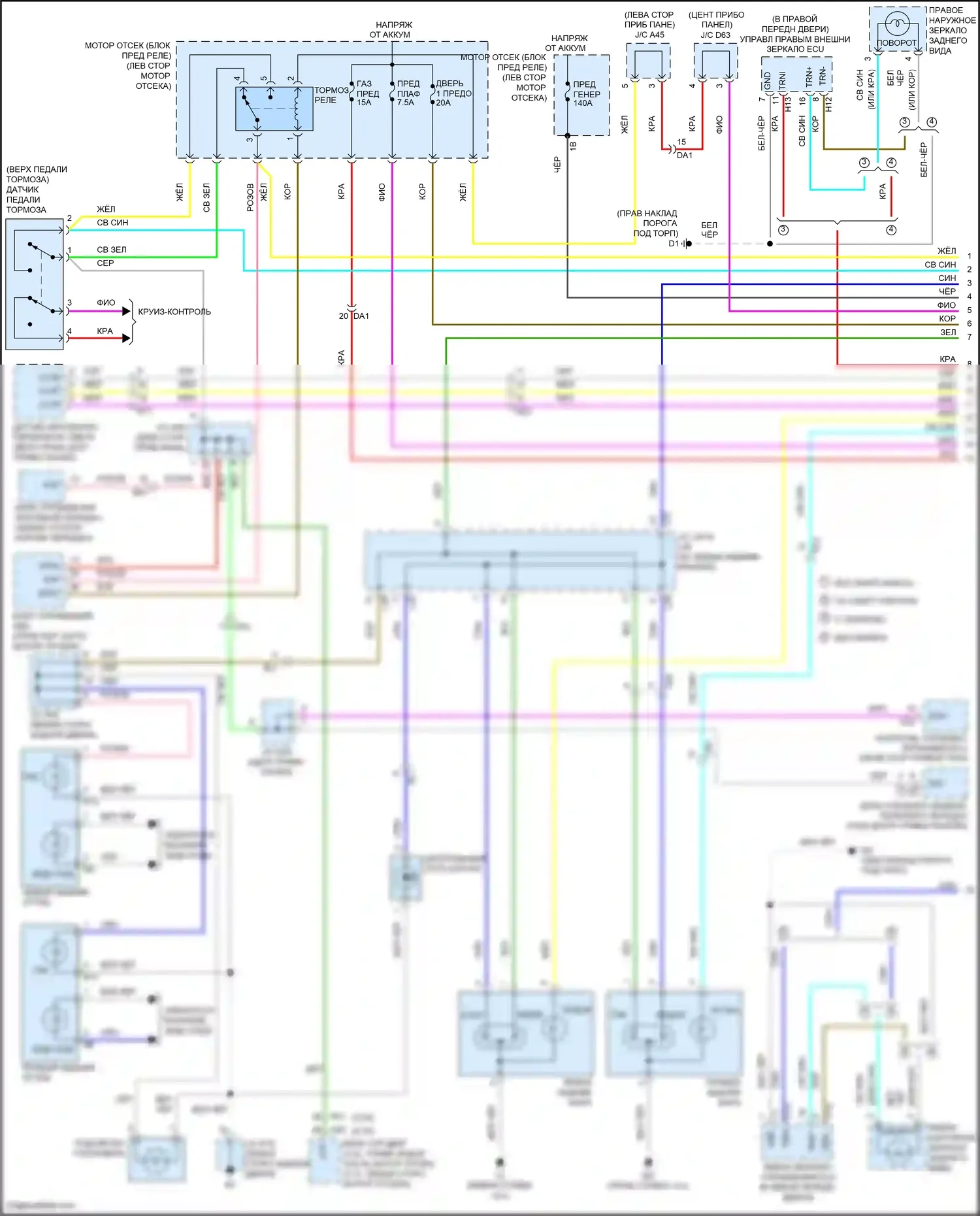 Venza Toyota I рестайлинг (2012-2017): Электросхема фар и фонарей (1 из 2) 