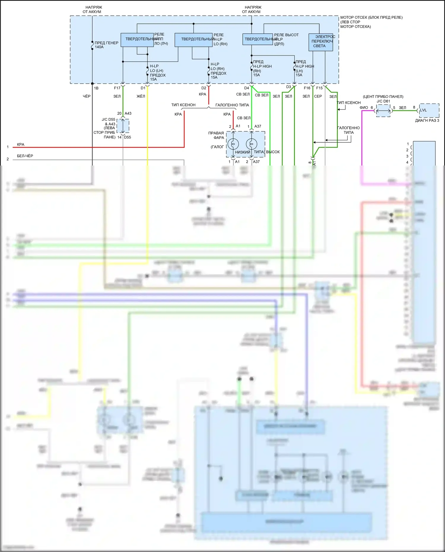 Venza Toyota I рестайлинг (2012-2017): Электросхема фар (3 из 3) 