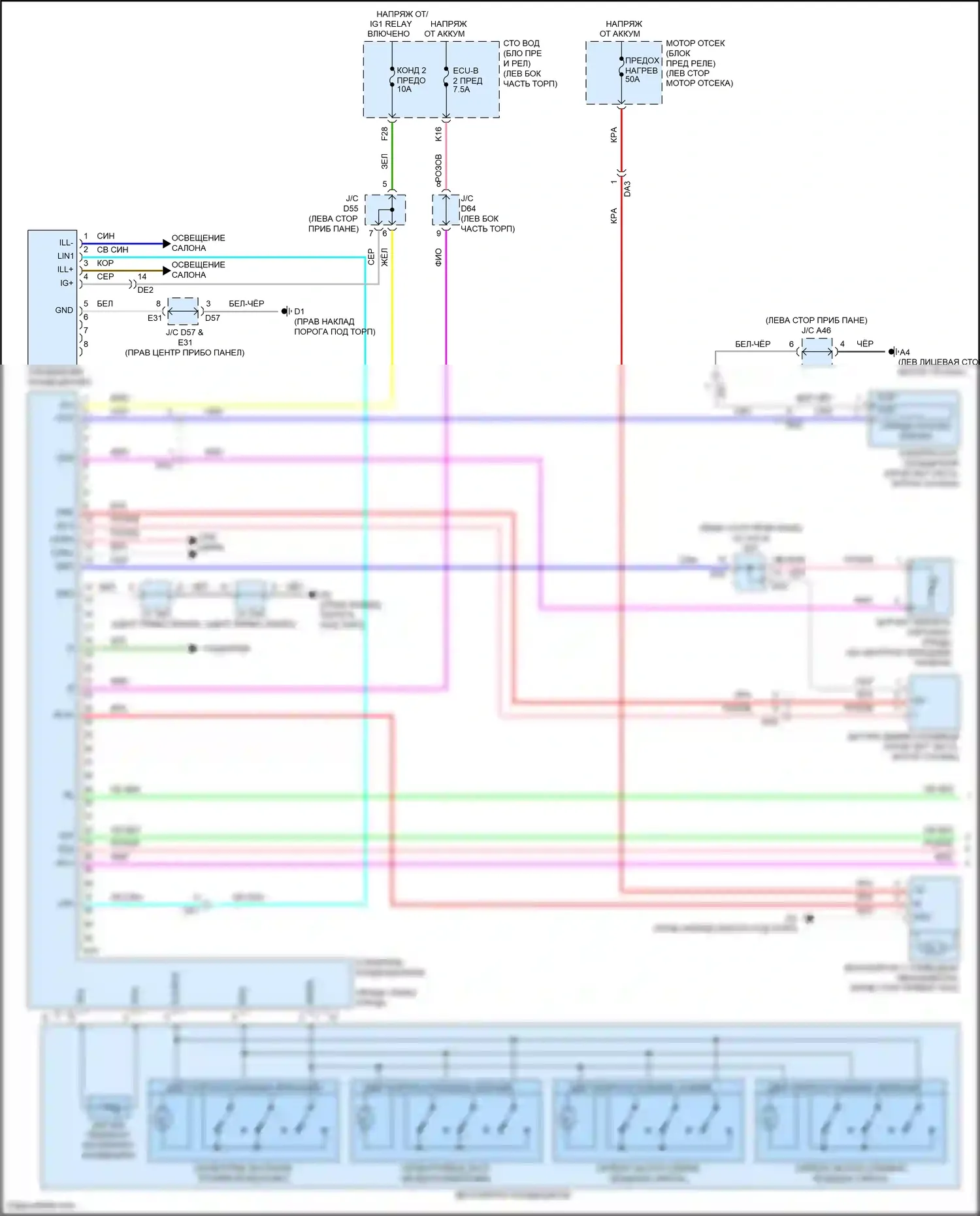 Venza Toyota I рестайлинг (2012-2017): 2.7л, электросхема климат контроля (1 из 2) 