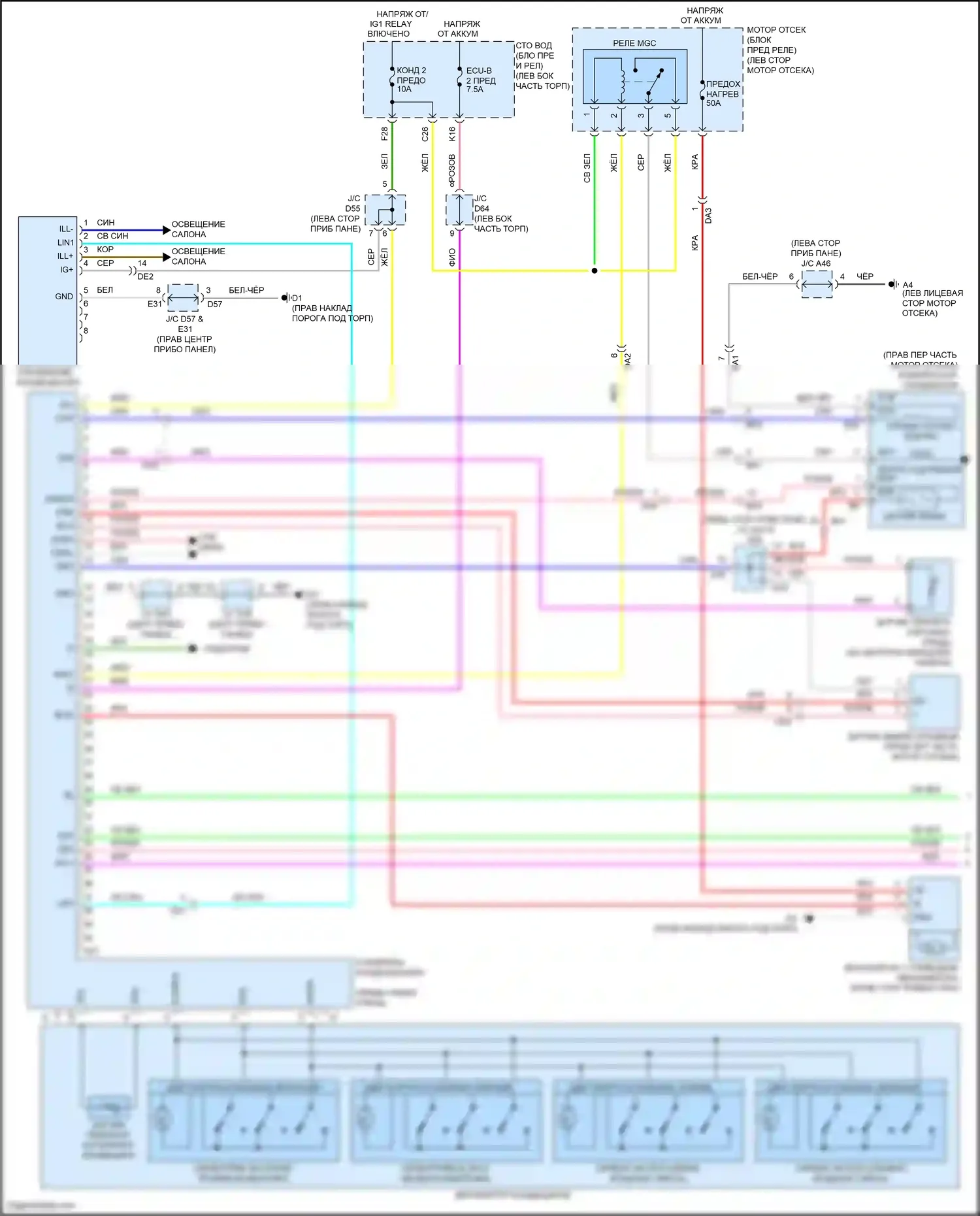 Venza Toyota I рестайлинг (2012-2017): 3.5л, электросхема климат контроля (1 из 2) 
