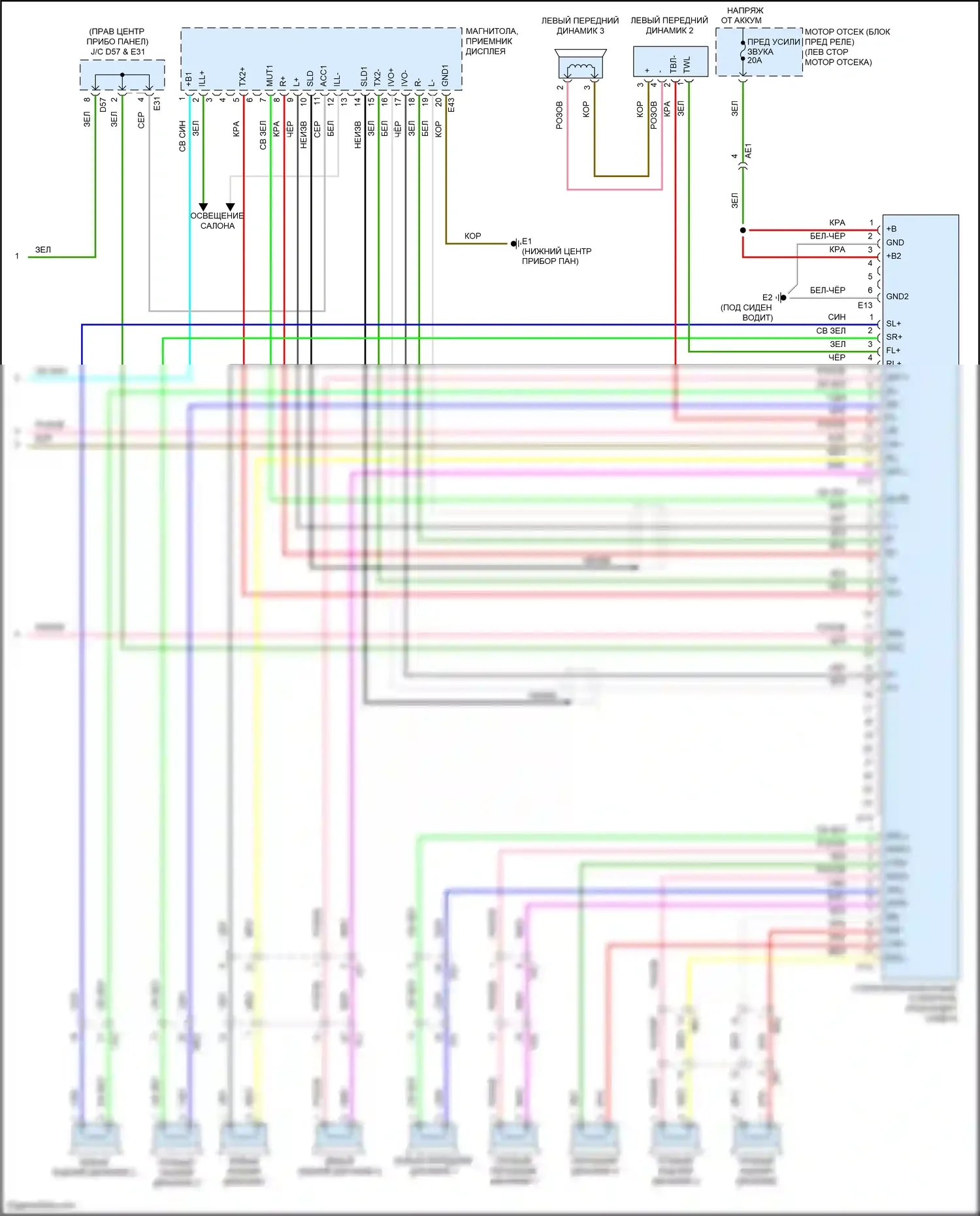 Venza Toyota I рестайлинг (2012-2017): Электросхема 13-акустической системы, без навигационного приемника (4 из 4) 