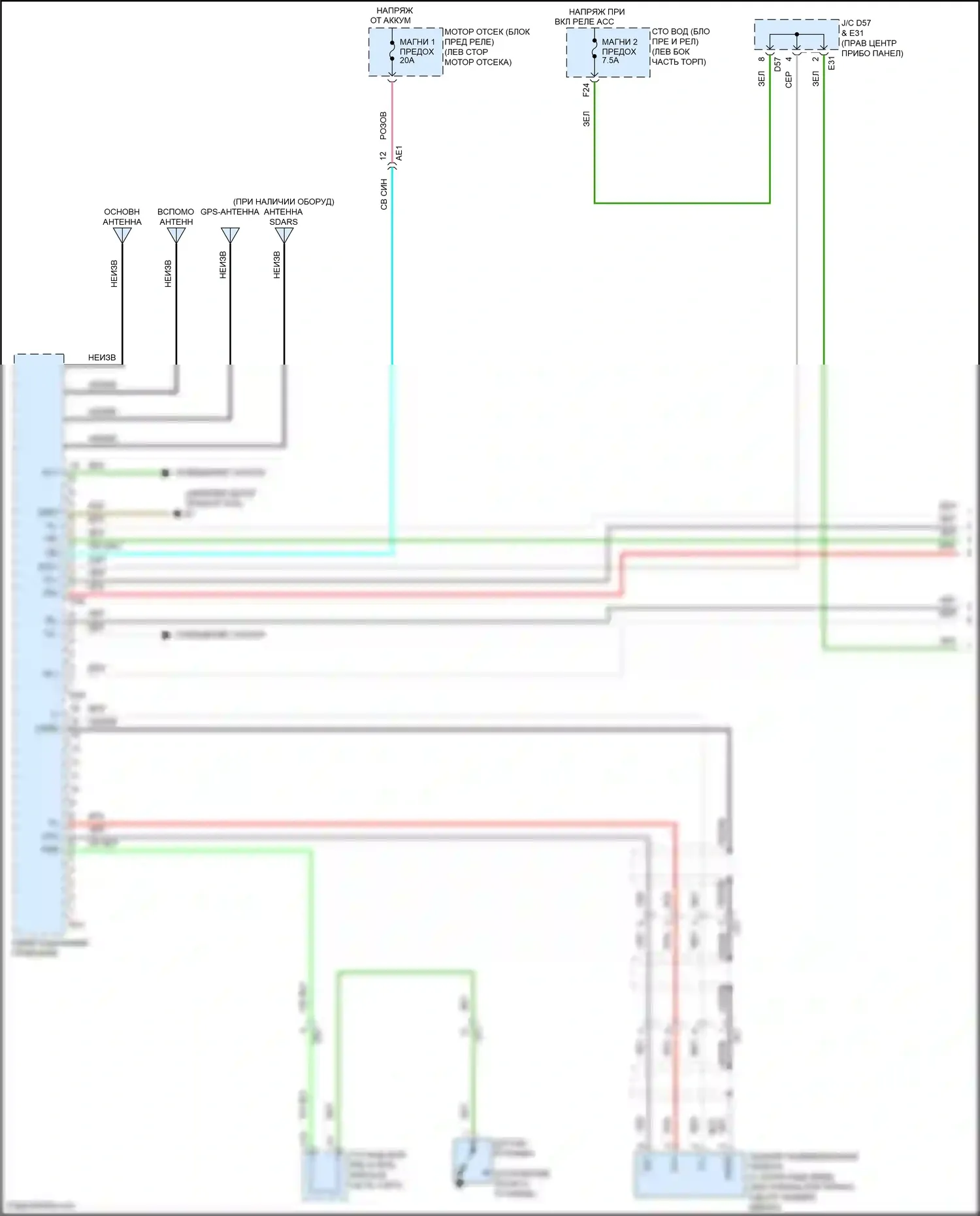 Venza Toyota I рестайлинг (2012-2017): Электросхема системы из 13 динамиков, с типом навигационного приемника (1 из 4) 