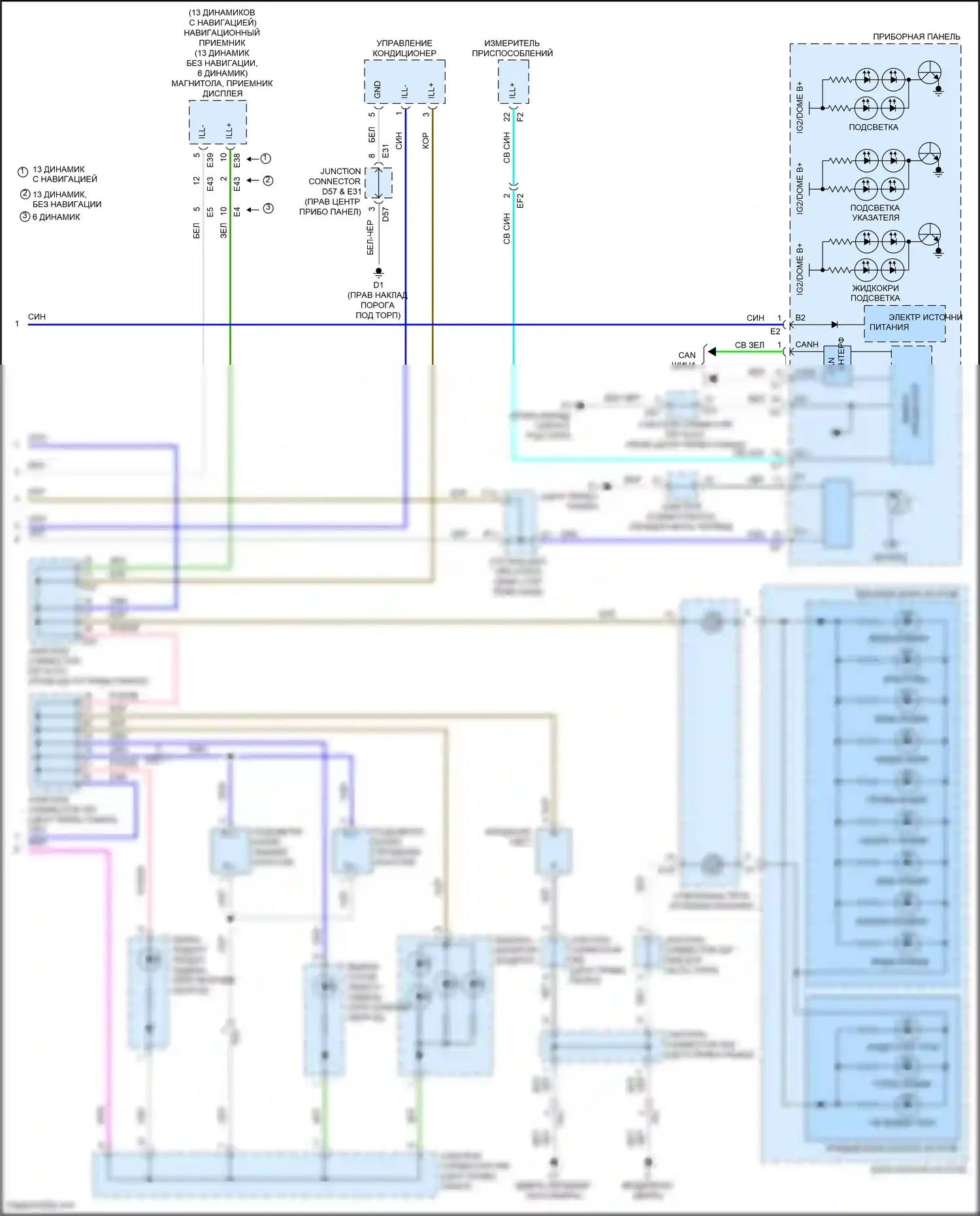 Venza Toyota I рестайлинг (2012-2017): Электросхема подсветки приборной панели (2 из 2) 