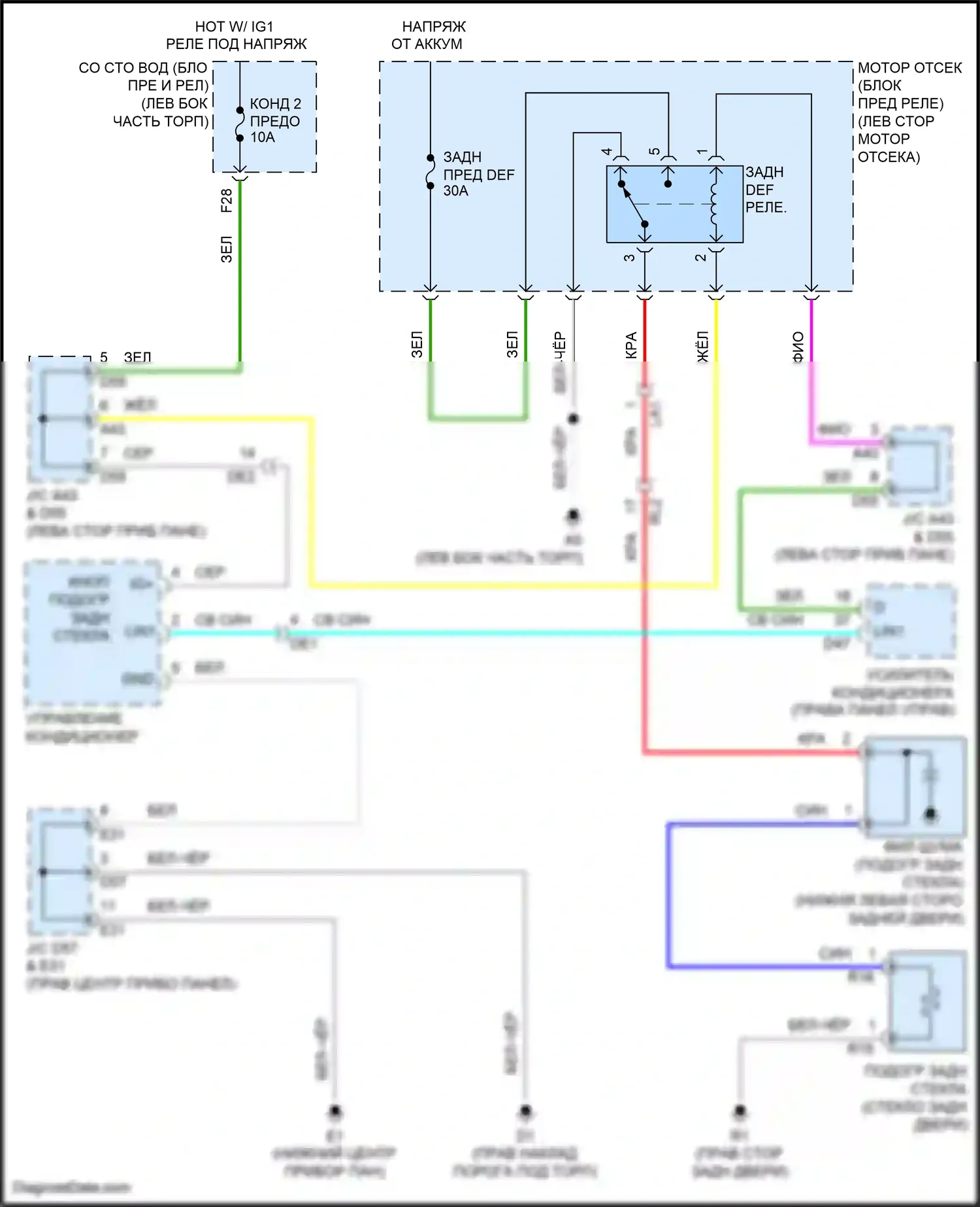 Venza Toyota I рестайлинг (2012-2017): Электросхема заднего подогрева 