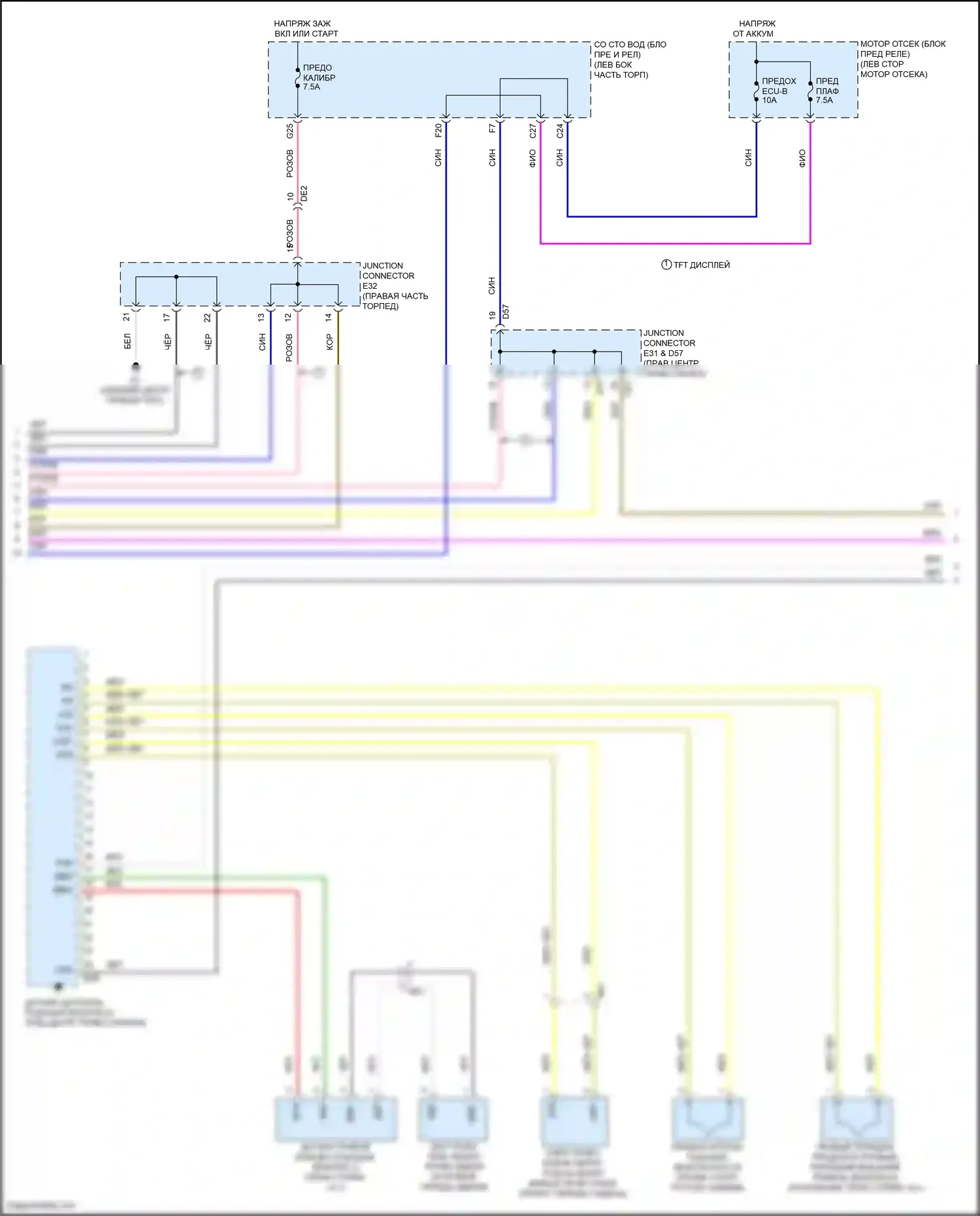Venza Toyota I рестайлинг (2012-2017): Электросхема подушек безопасности (3 из 4) 