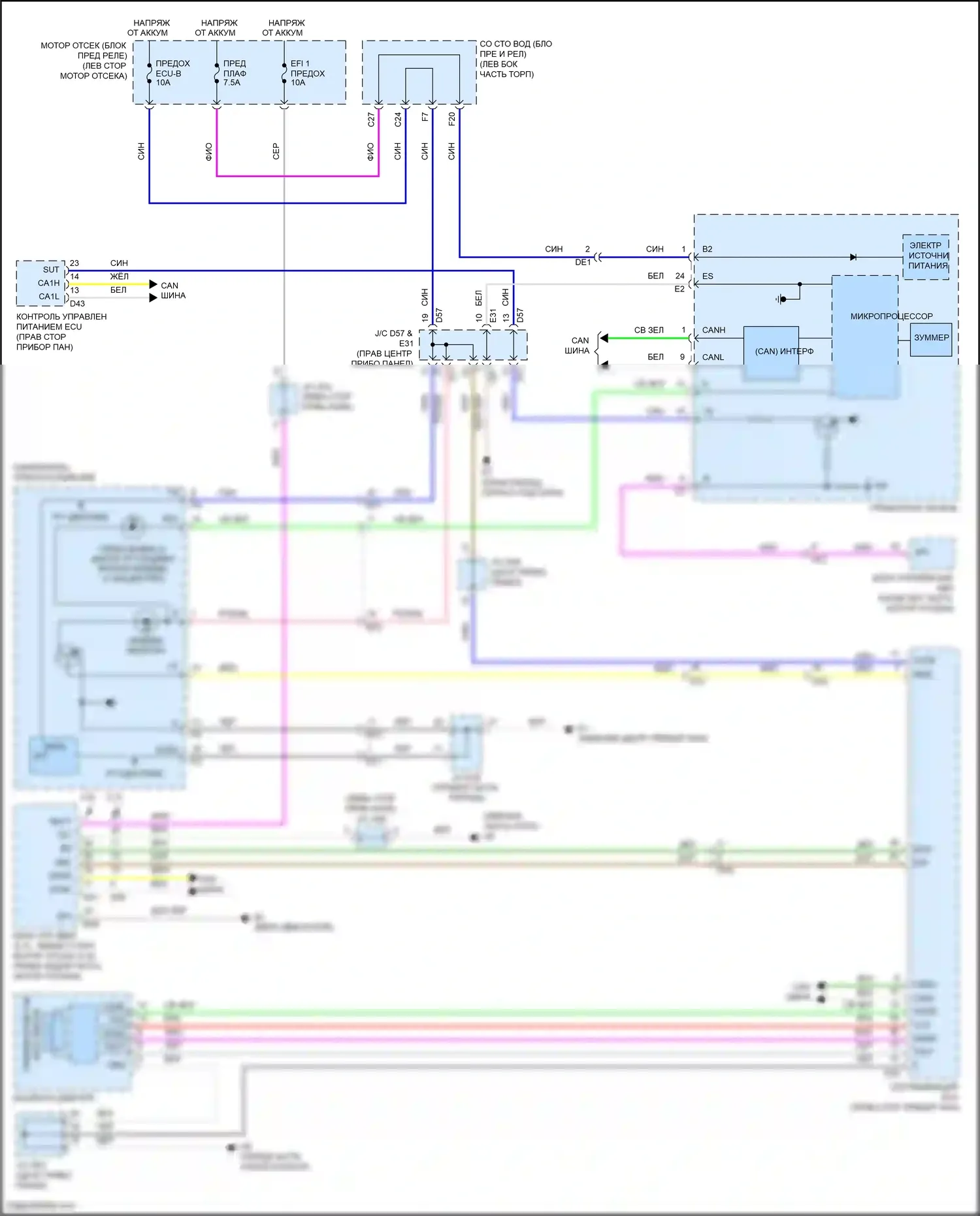 Venza Toyota I рестайлинг (2012-2017): Электросхема иммобилайзера, с интеллектуальным ключом 