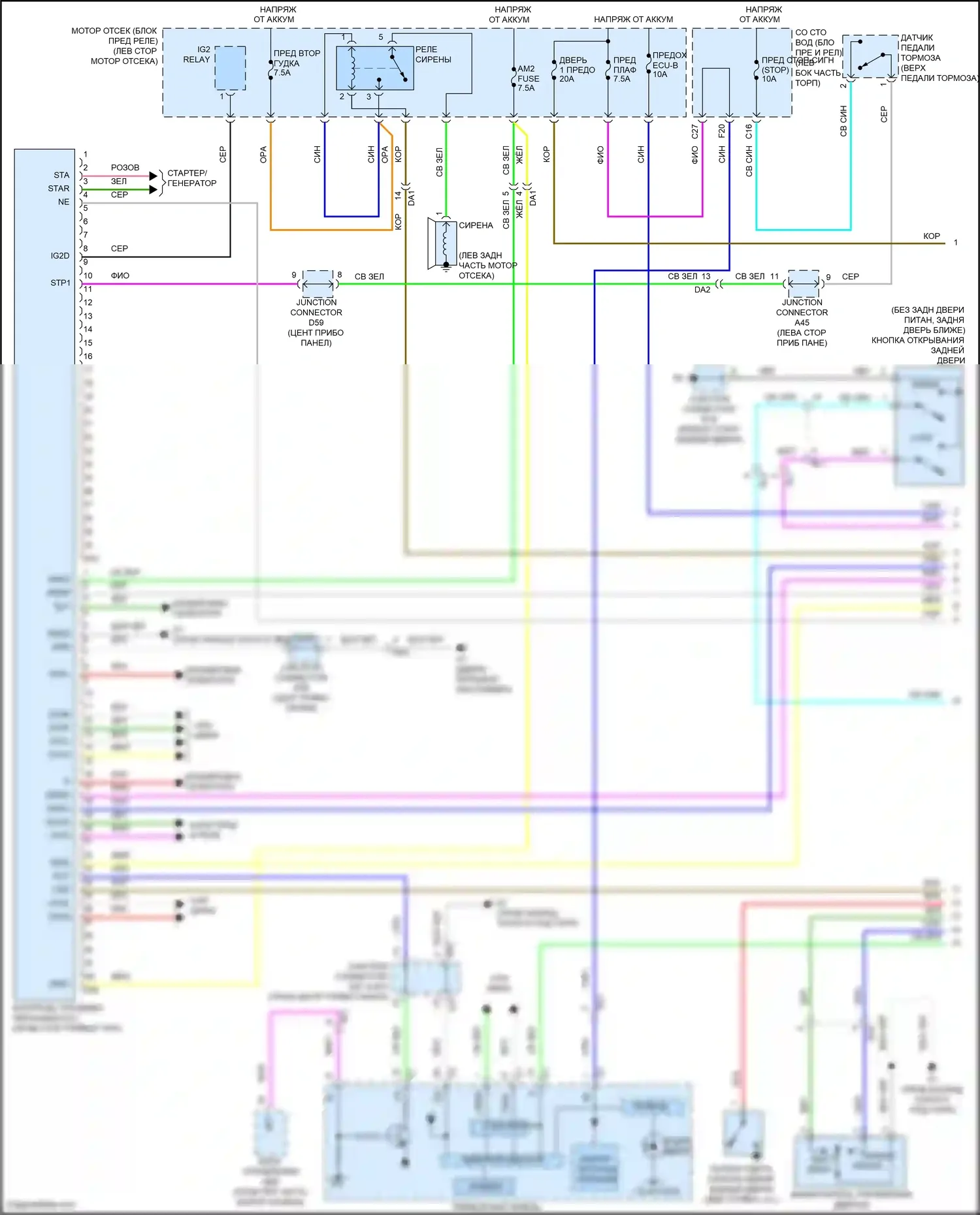 Venza Toyota I рестайлинг (2012-2017): Электросхема с защитой от взлома, с системой интеллектуальных ключей (1 из 4) 