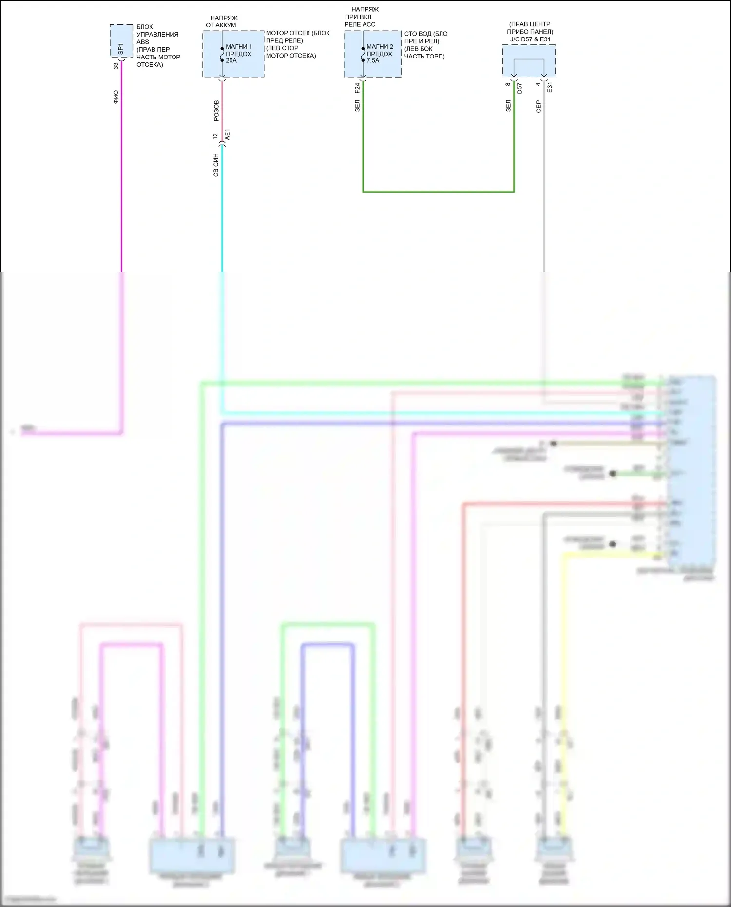 Venza Toyota I рестайлинг (2012-2017): Электросхема навигации, 6 динамиков (4 из 4) 
