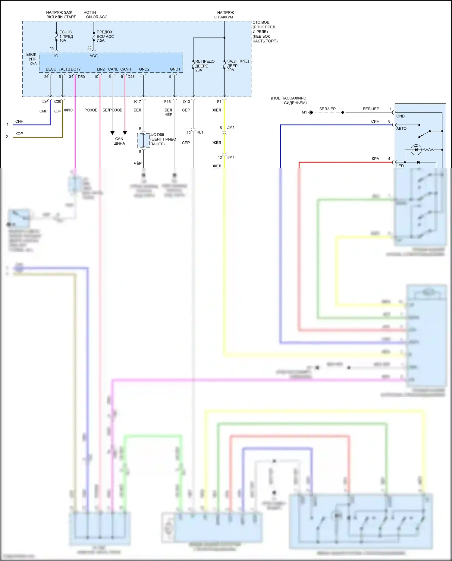 Venza Toyota I рестайлинг (2012-2017): Электросхема стеклоподъемников (2 из 2) 