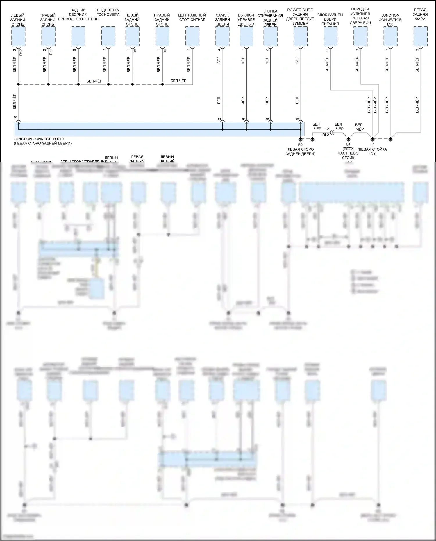 Venza Toyota I рестайлинг (2012-2017): Электросхема точек подключения масс (3 из 4) 