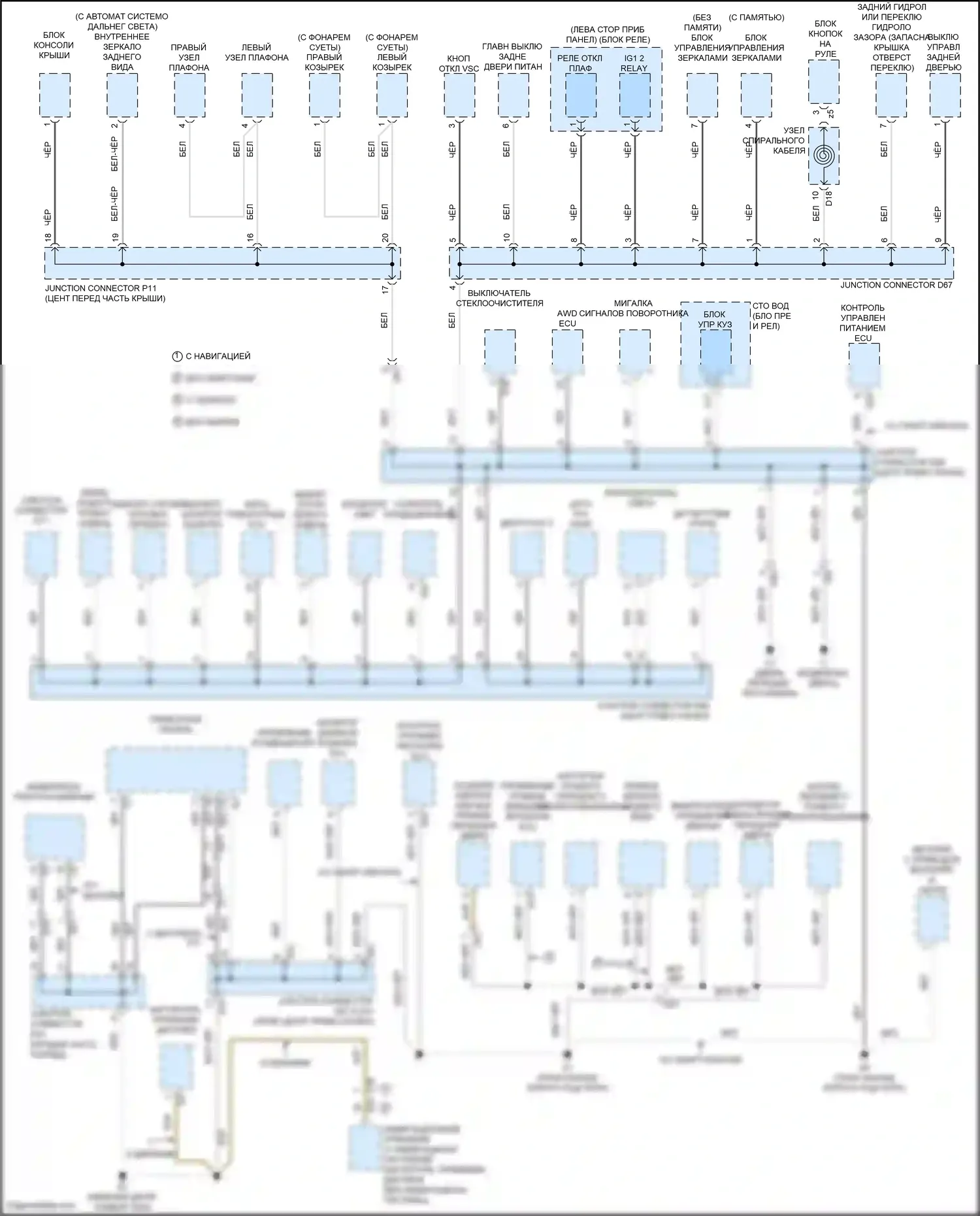 Venza Toyota I рестайлинг (2012-2017): Электросхема точек подключения масс (4 из 4) 