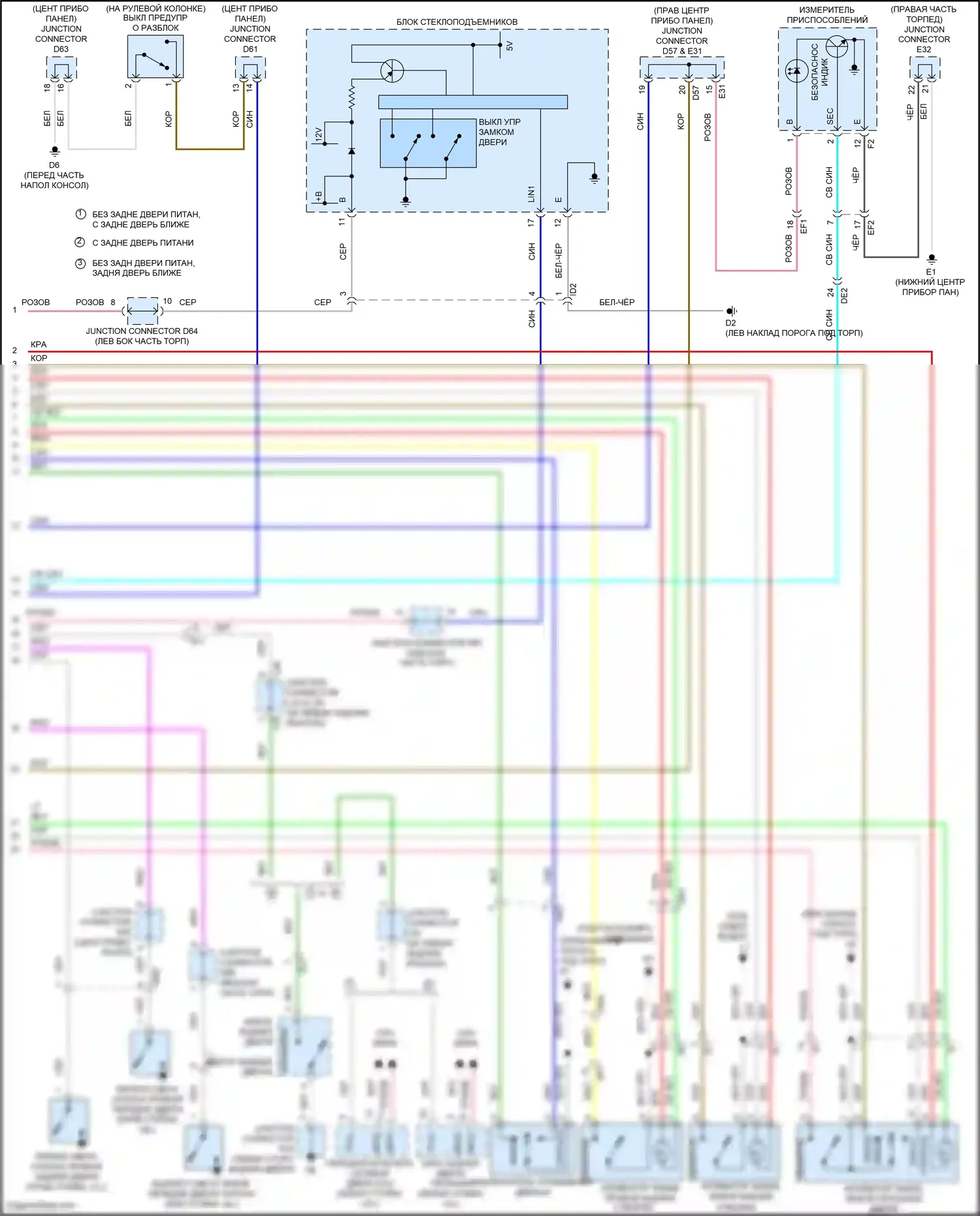 Venza Toyota I рестайлинг (2012-2017): Электросхема центрального замка, без системы интеллектуальных ключей (2 из 2) 