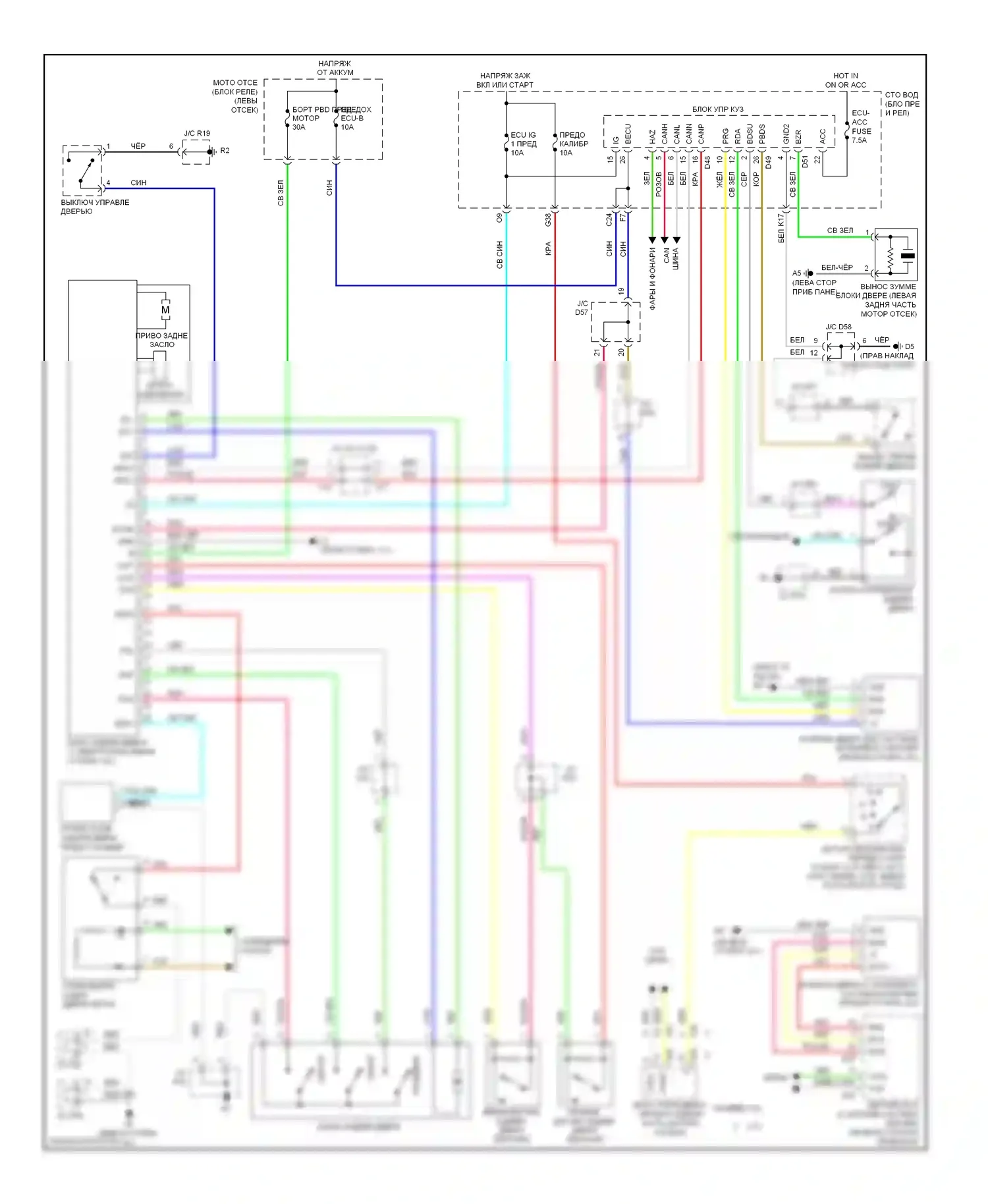 Venza Toyota I (2008-2012): Электросхема открывателя задней двери, с задней дверью питания 