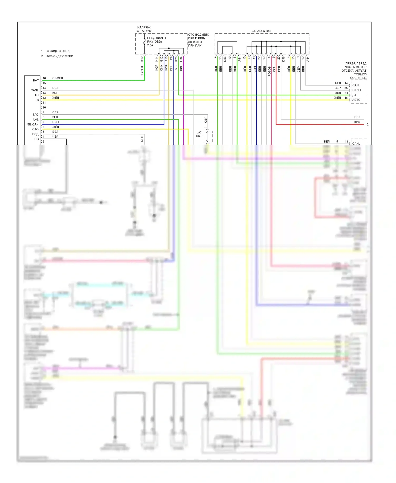 Venza Toyota I (2008-2012): Can шина электросхема (1 из 2) 