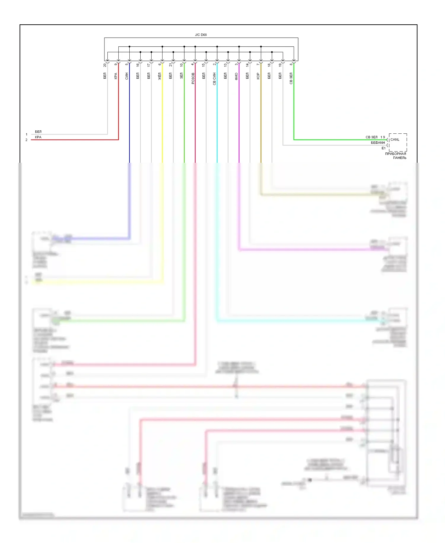Venza Toyota I (2008-2012): Can шина электросхема (2 из 2) 