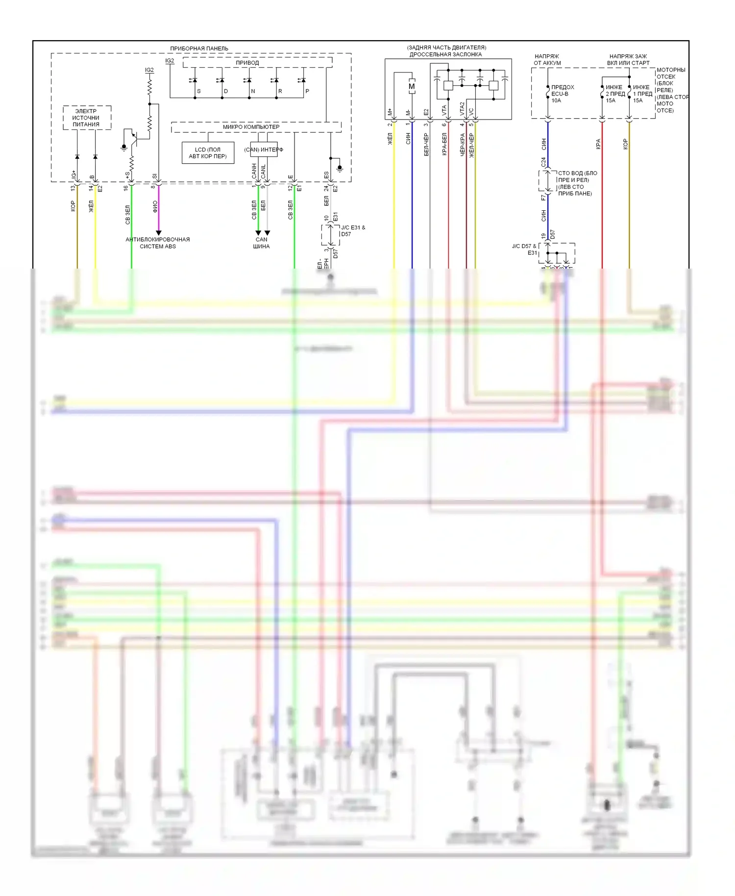 Venza Toyota I (2008-2012): Электросхема двигателя 2.7л (3 из 4) 