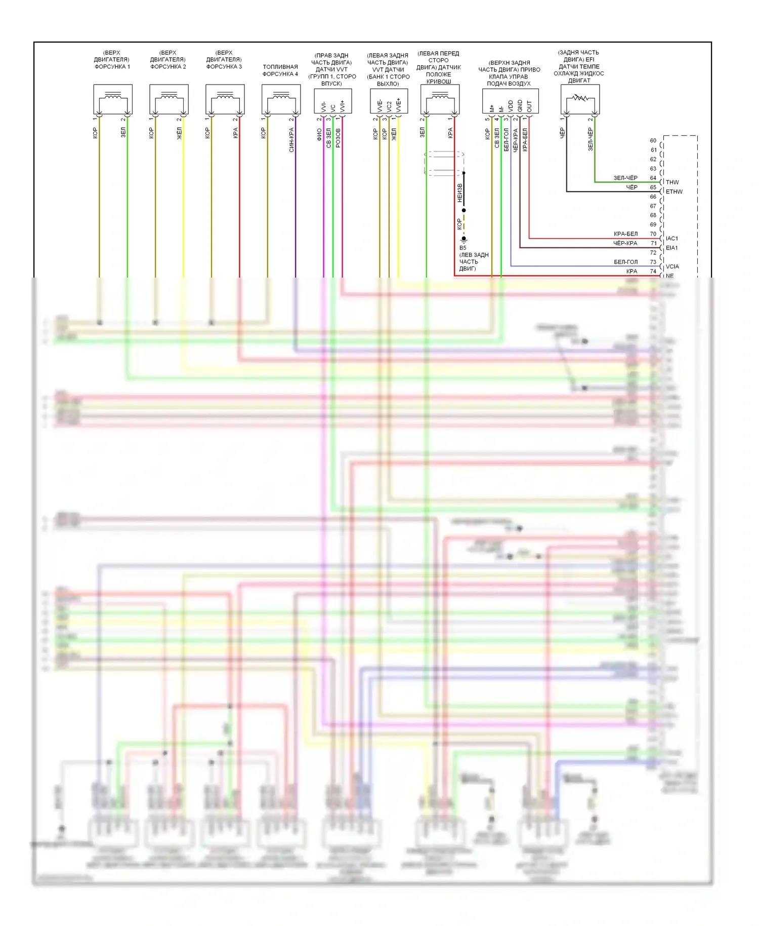 Venza Toyota I (2008-2012): Электросхема двигателя 2.7л (4 из 4) 