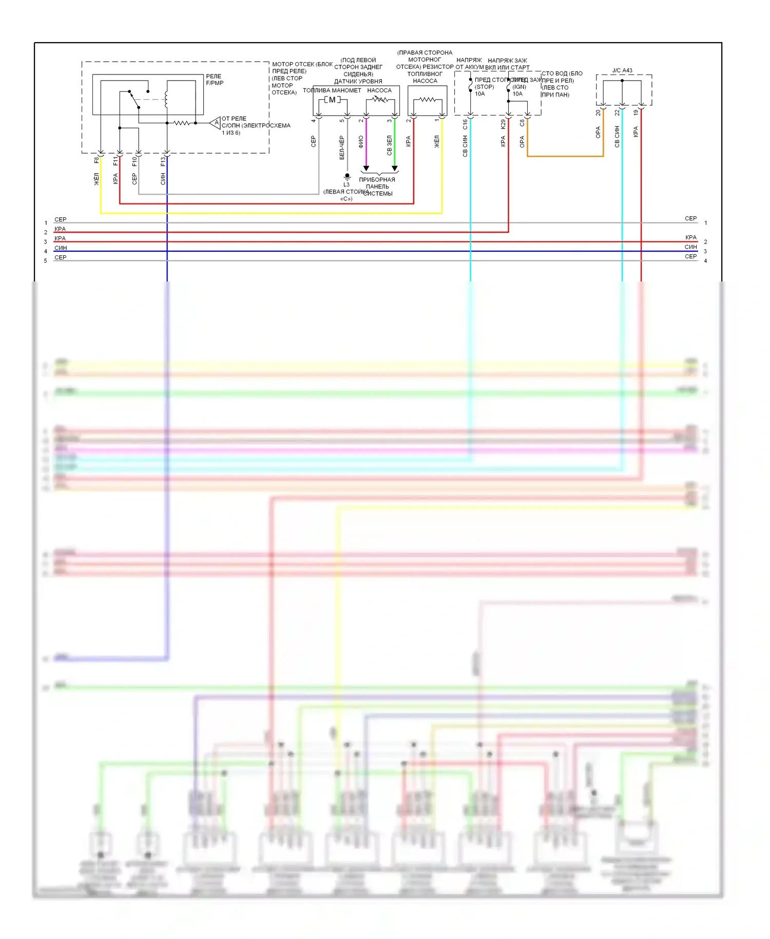 Venza Toyota I (2008-2012): Электросхема двигателя 3.5l (2 из 6) 