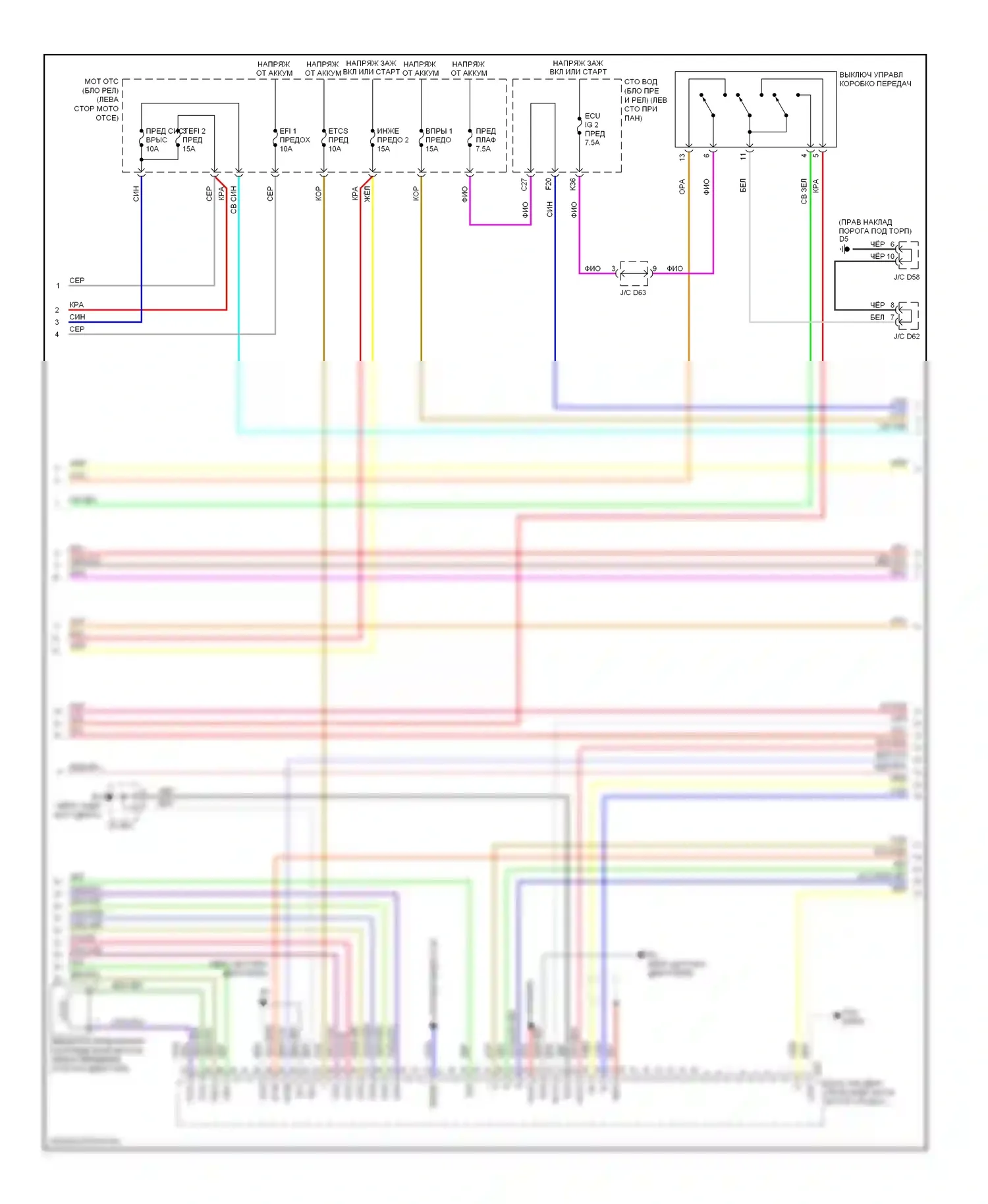 Venza Toyota I (2008-2012): Электросхема двигателя 3.5l (3 из 6) 