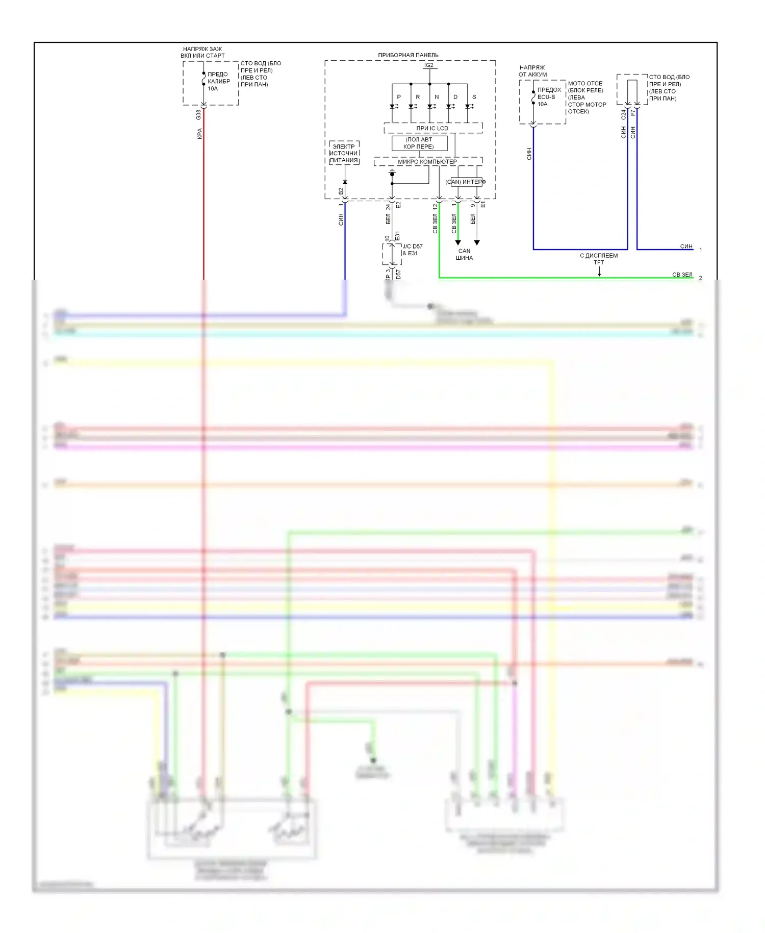 Venza Toyota I (2008-2012): Электросхема двигателя 3.5l (4 из 6) 